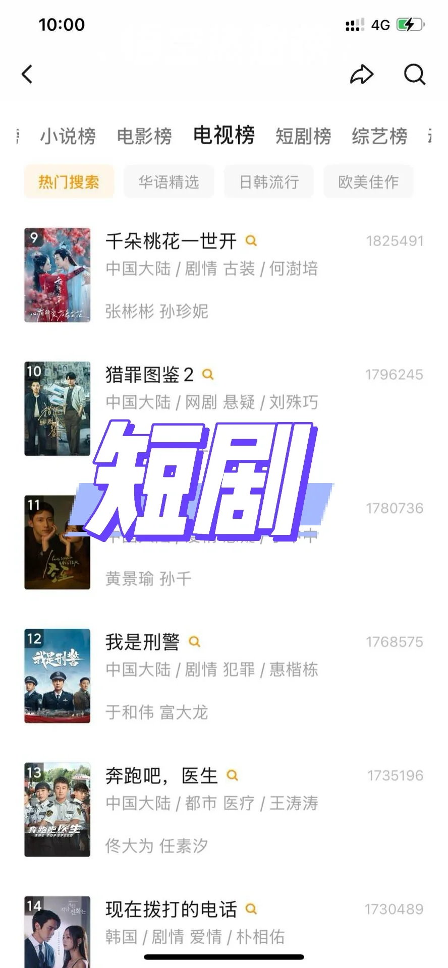 追剧宝藏app，假期必备😻