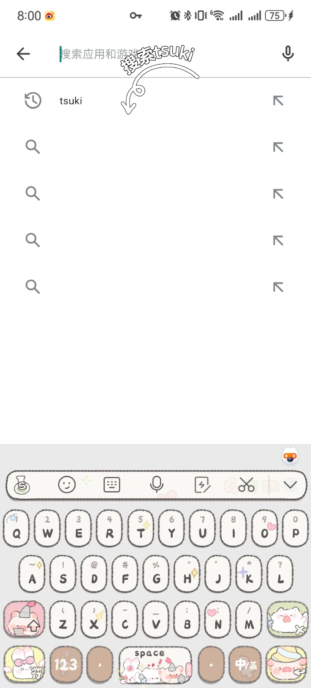 找到新的下载月兔奥德赛方法啦!!