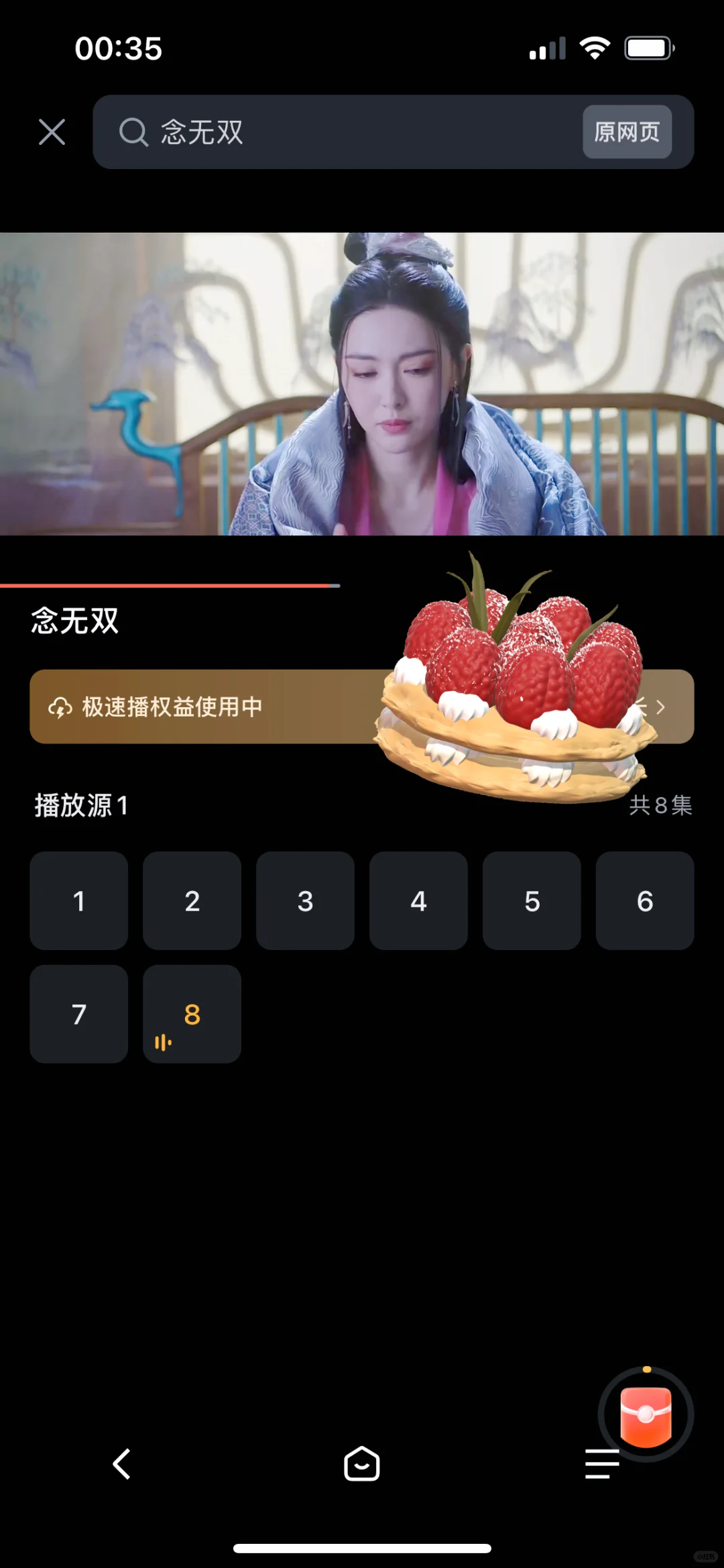 新橘子视频升级回归强势登啦!!!