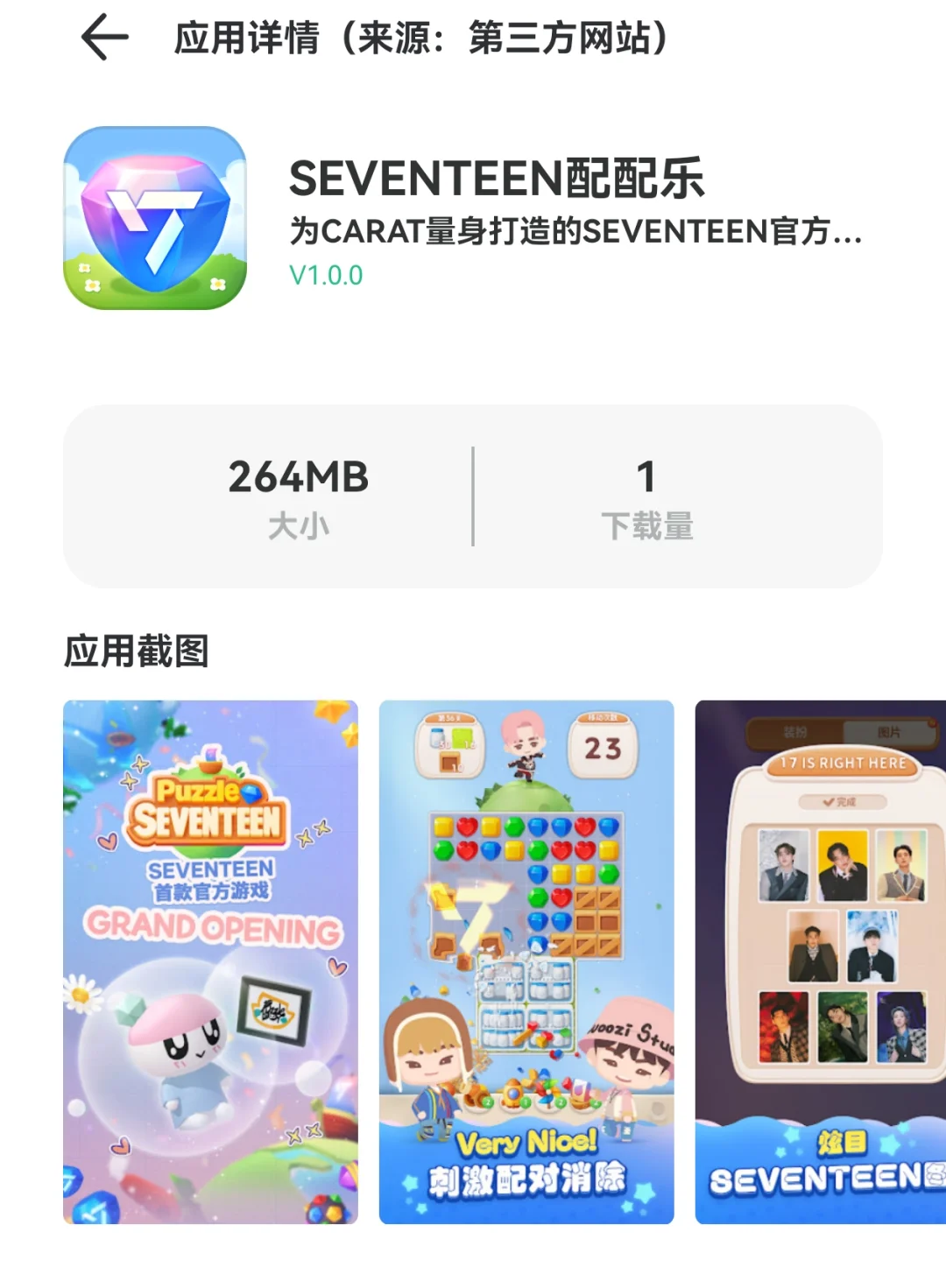 下载方法两个！