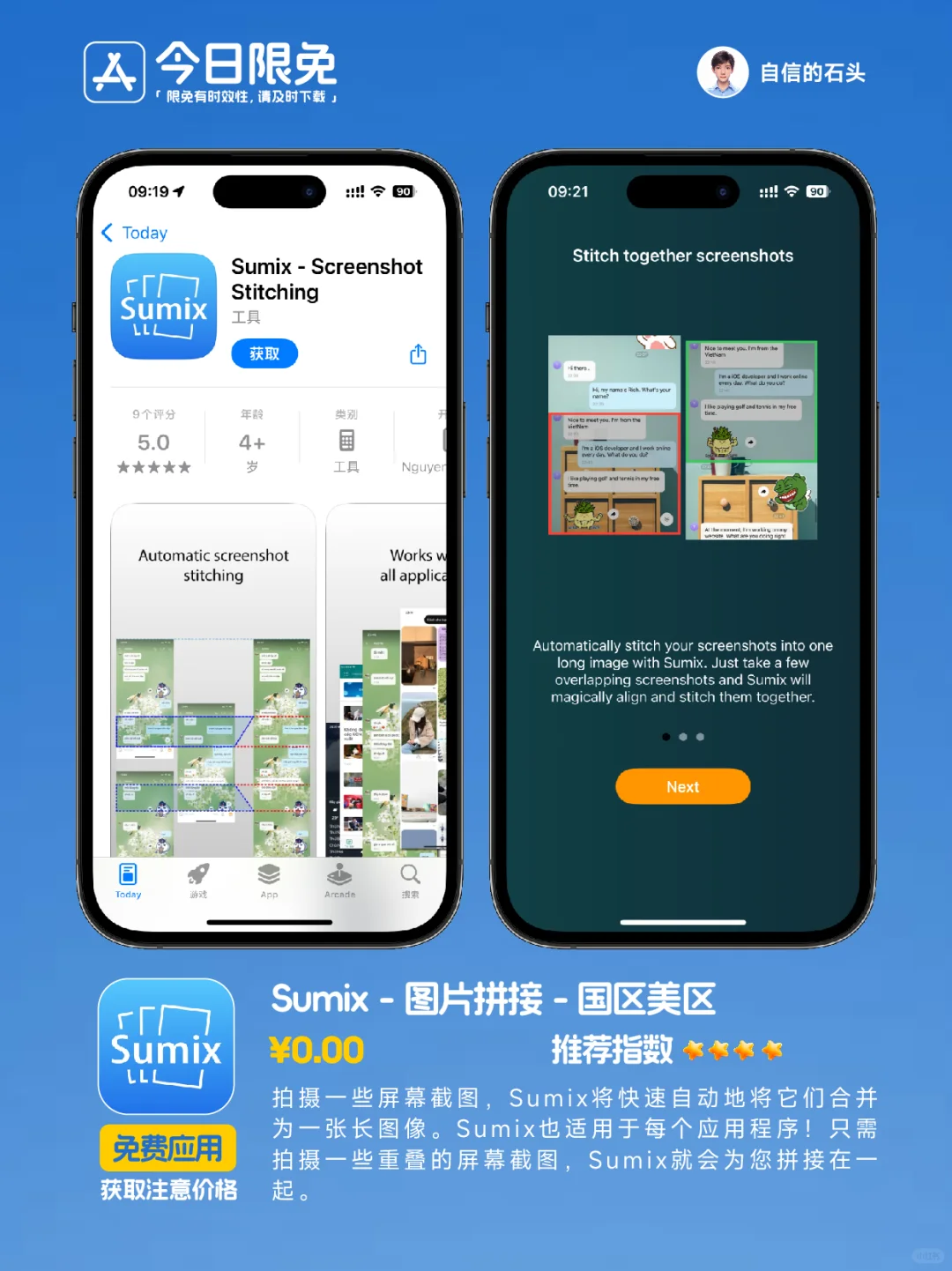 🔥App Store-0401今日限免📱