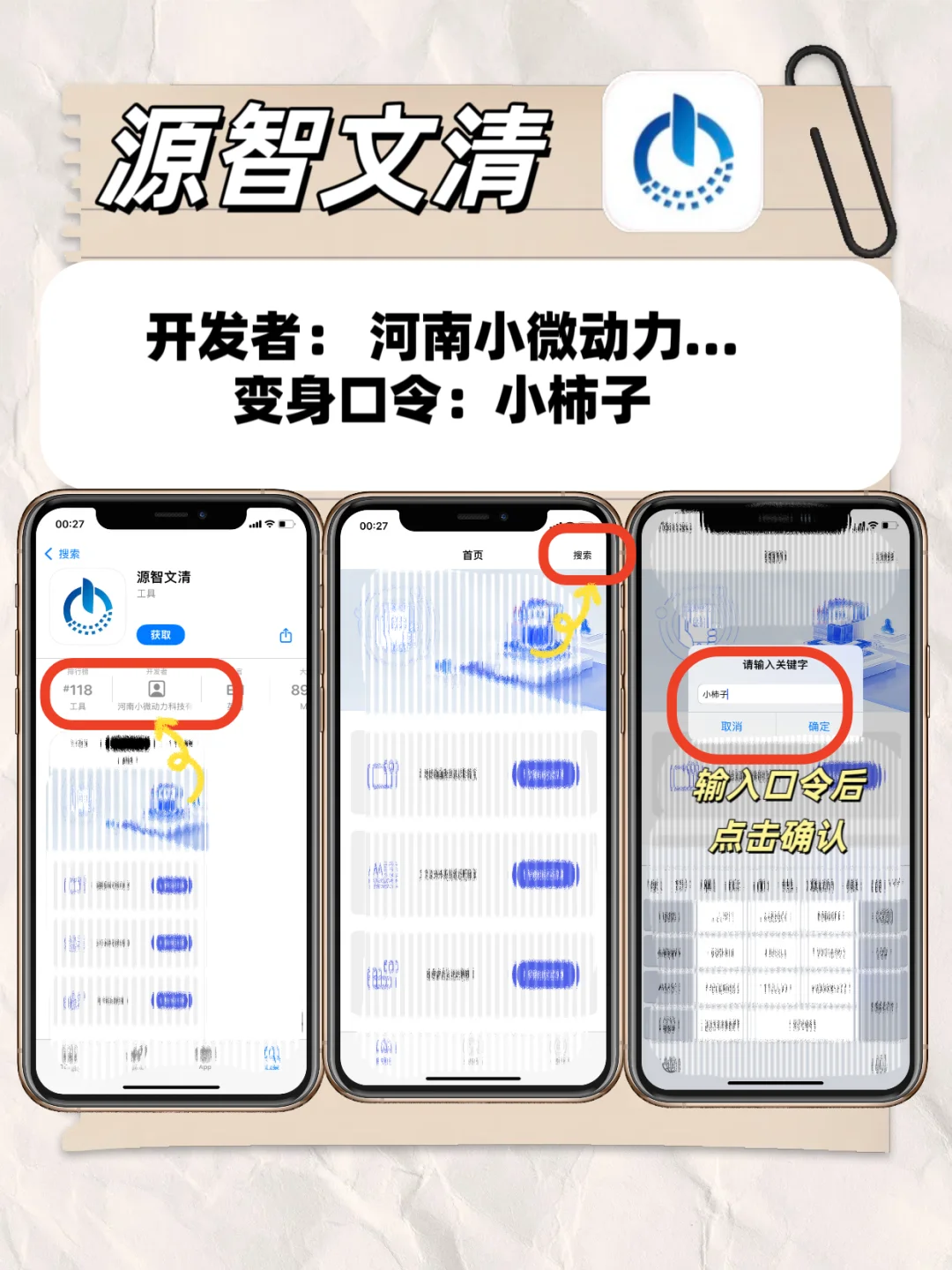 别再剧荒！8款苹果IOS追剧神器大公开🔥