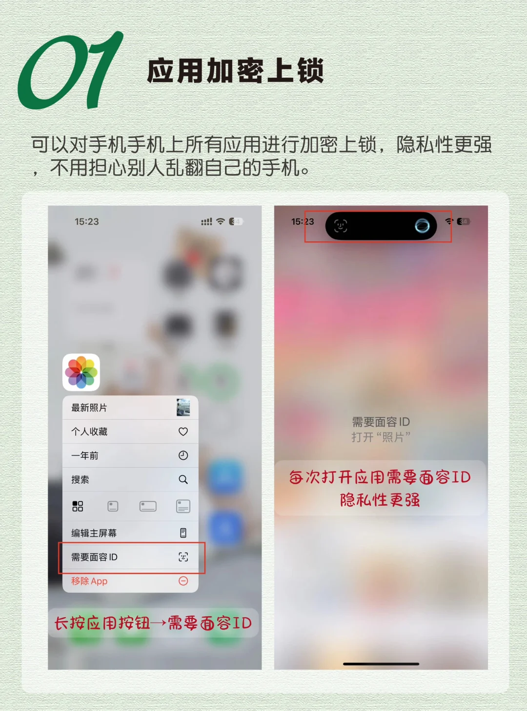 IOS 10个功能汇总，看完你会更新吗？