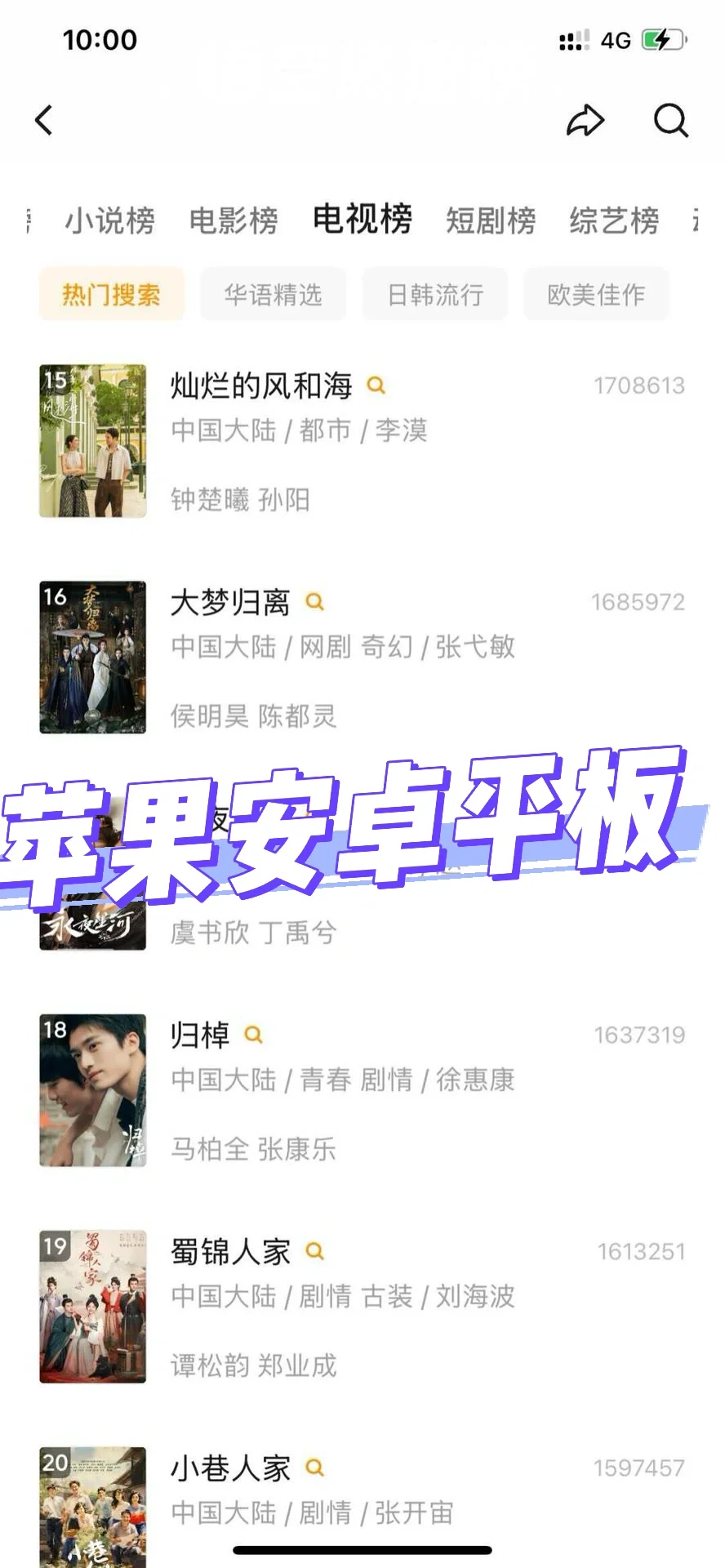 追剧宝藏app，假期必备😻