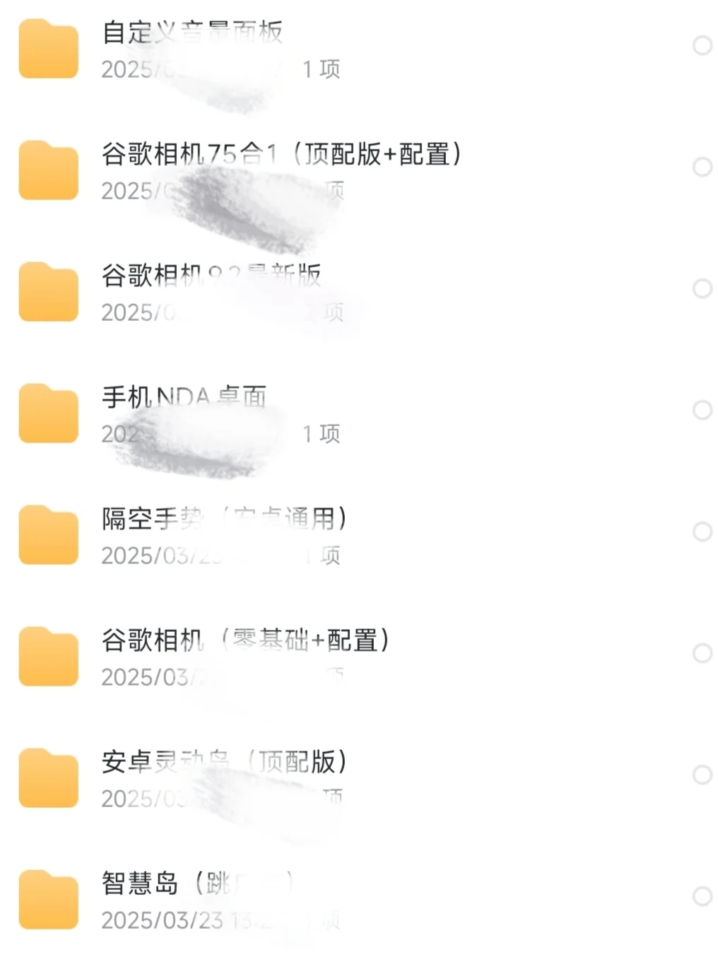 好东西当然要一起分享才更香