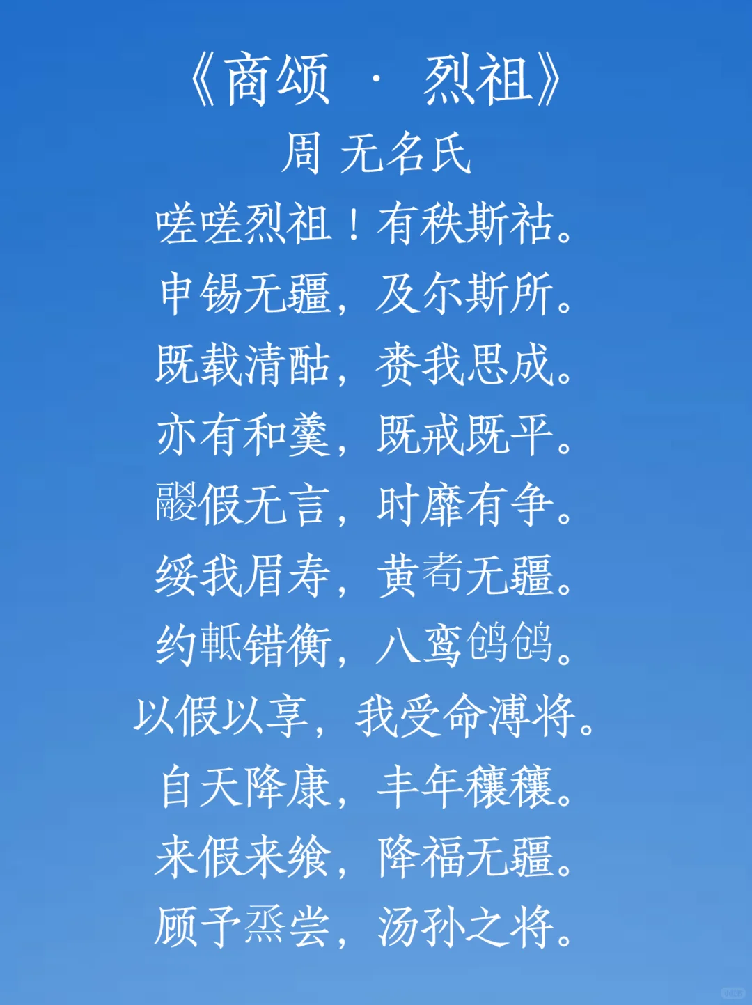 🔥App Store-0330今日限免📱