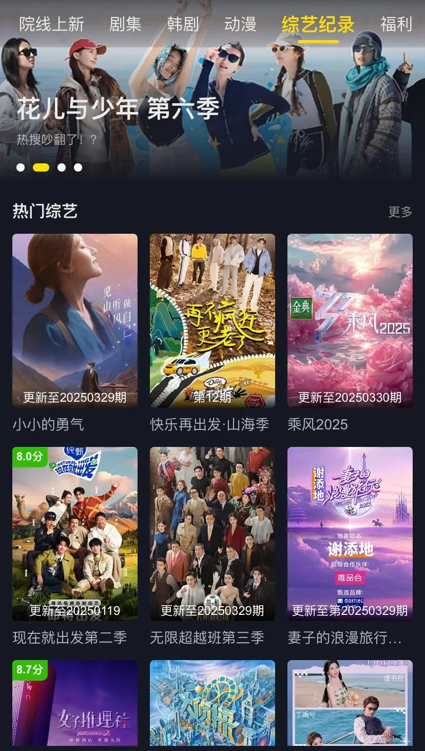 爱看剧的宝子们有福啦，😘看过来！！！