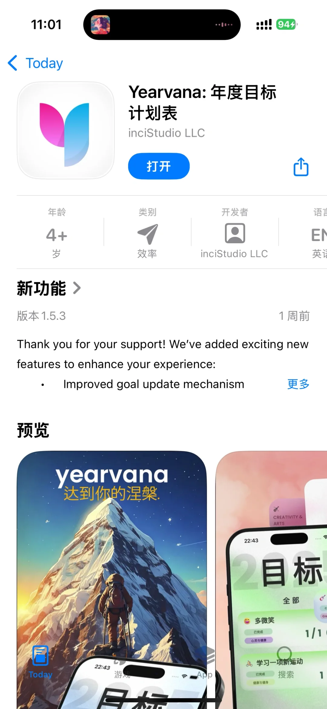 2025.3.31今日iOS限免推荐 手慢无