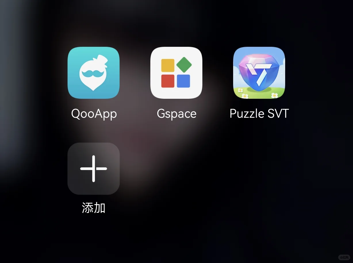 记录一下安卓手机如何安装puzzle svt