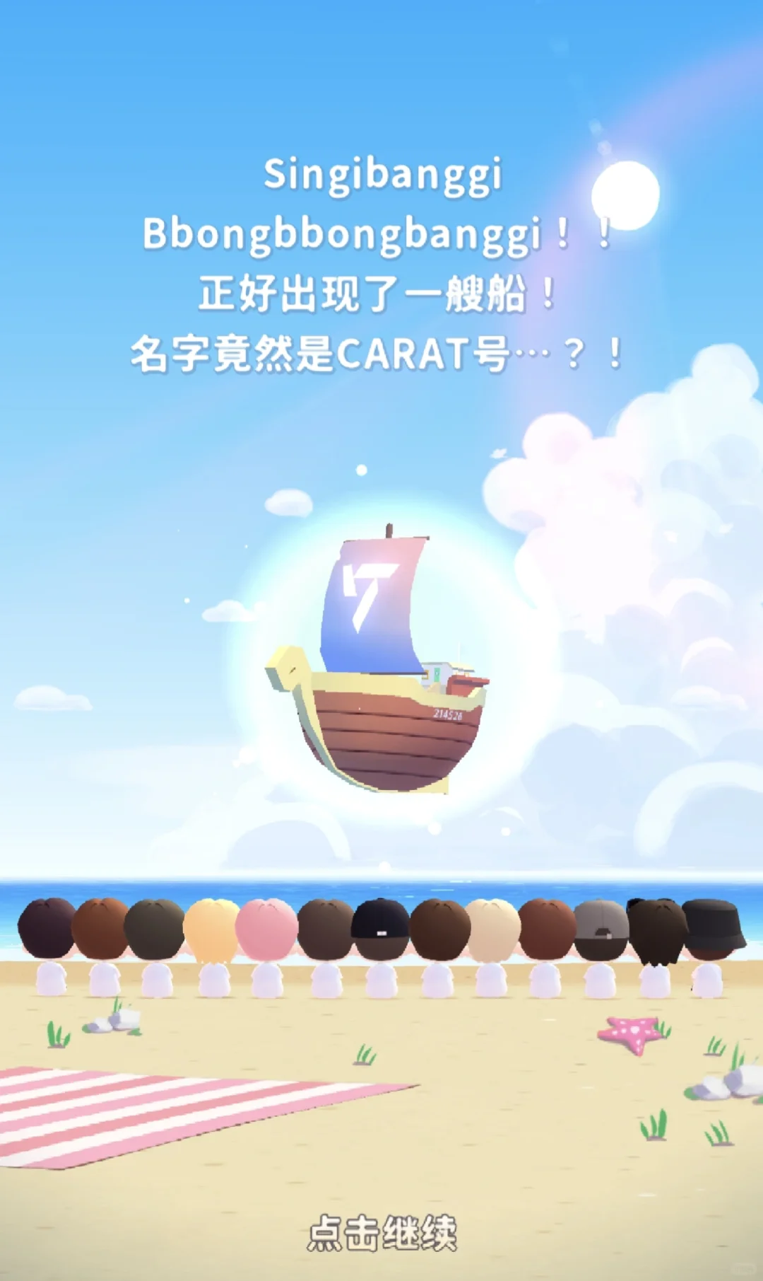 不支持谷歌服务的安卓妹已成功进入☺