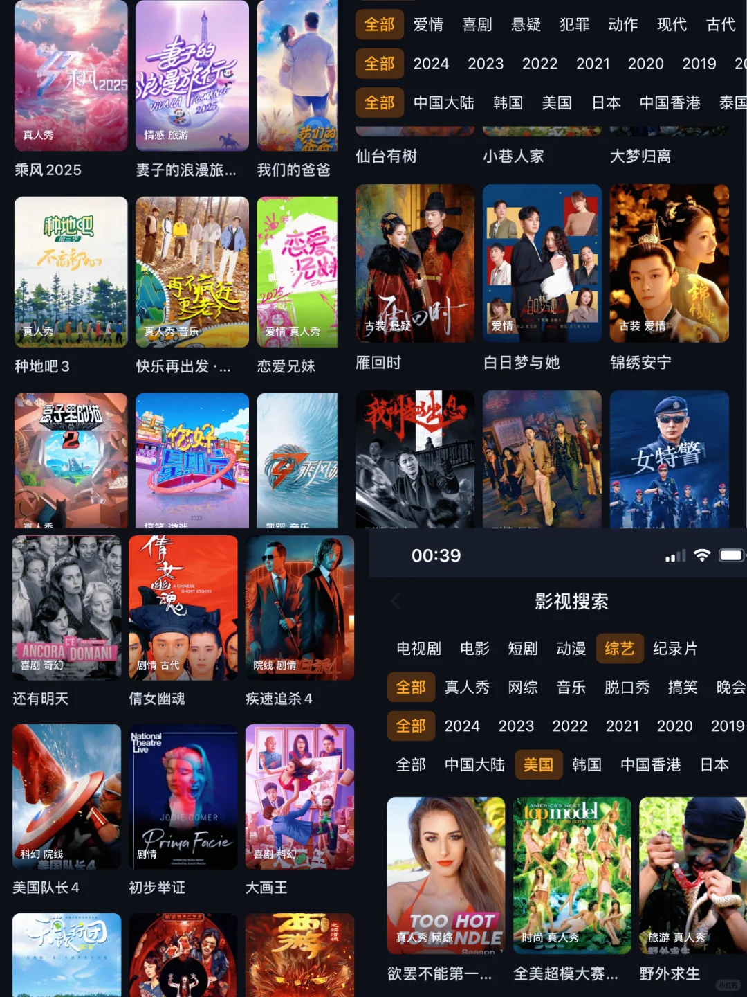 新橘子视频升级回归强势登啦!!!