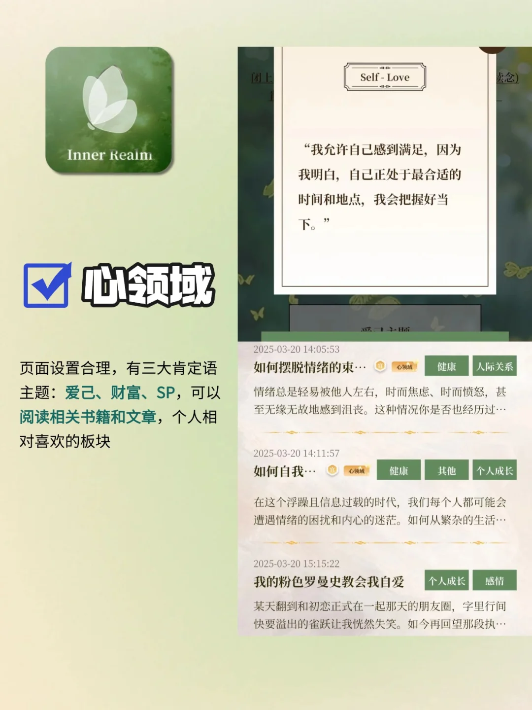 吸引力法则真的有用！被问爆的显化神器✨