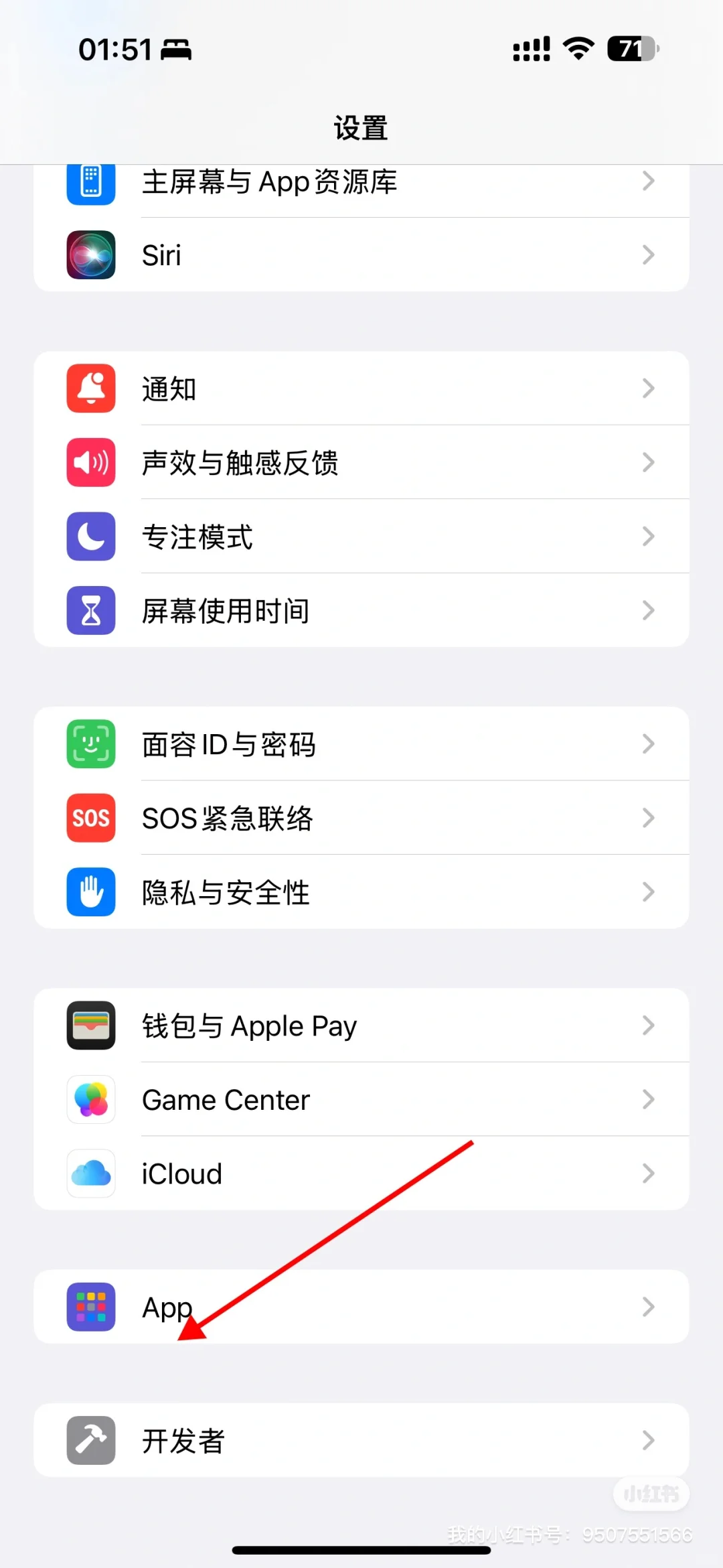 保姆级美区id注册，新方法，极速3分钟