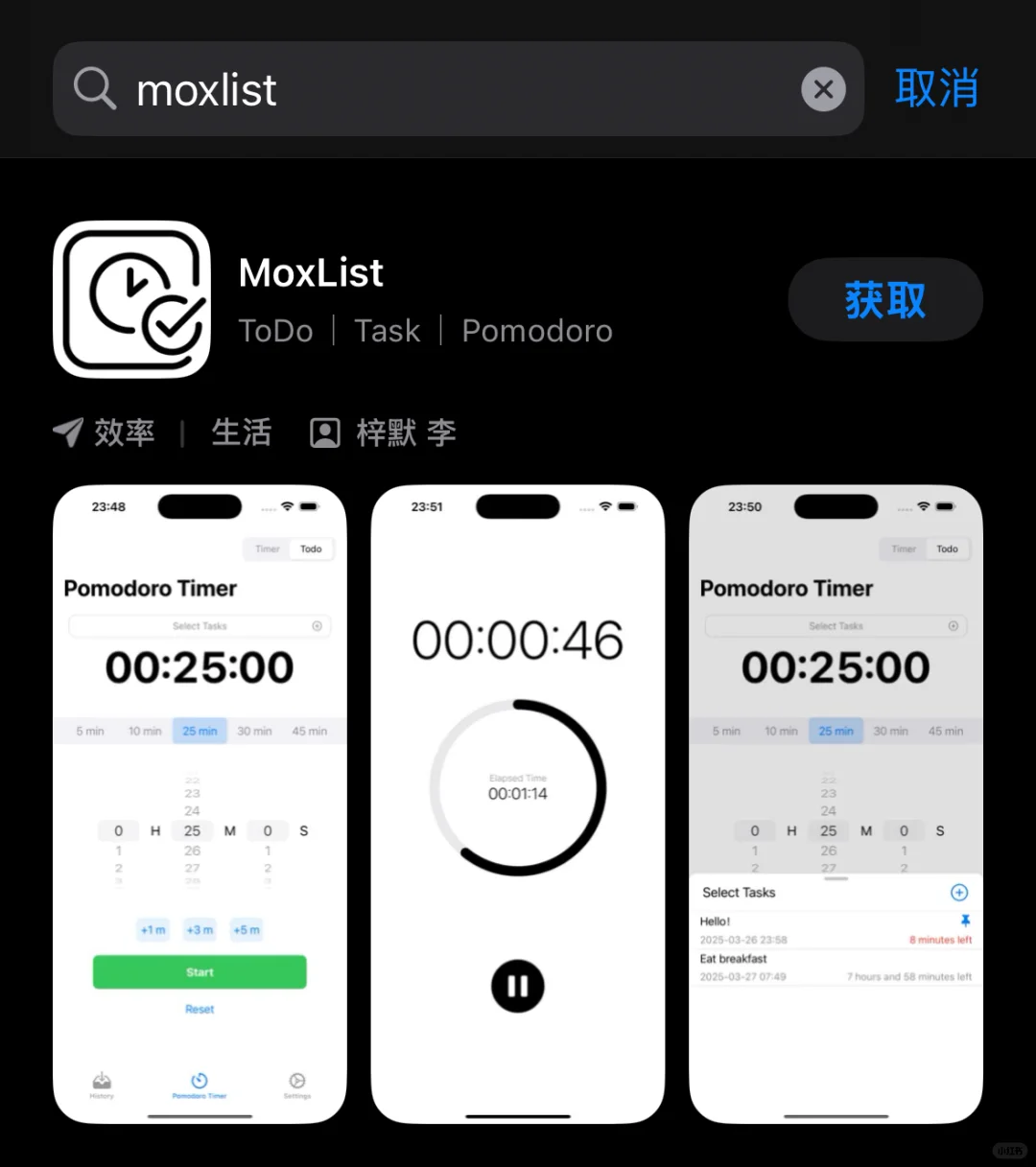 体育大学生自学转码 20天独立开发iOS App