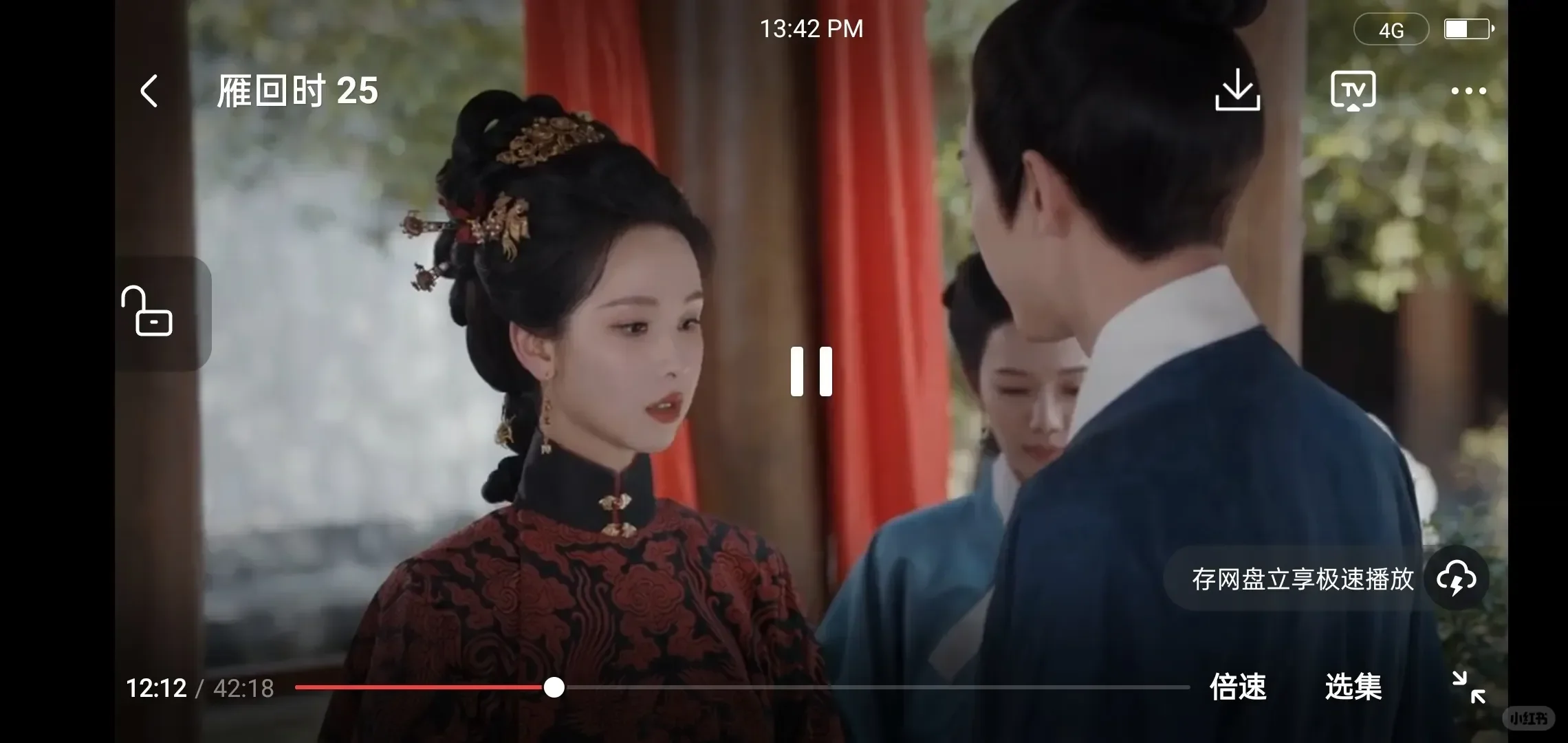 宝藏软件分享！免费看剧神器大揭秘🌟