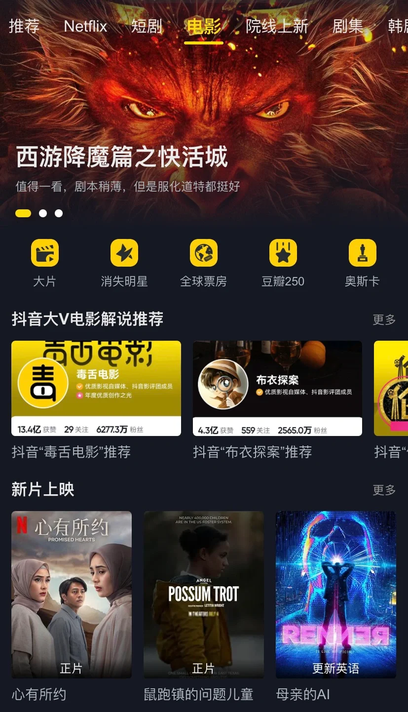 爱看剧的宝子们有福啦，😘看过来！！！