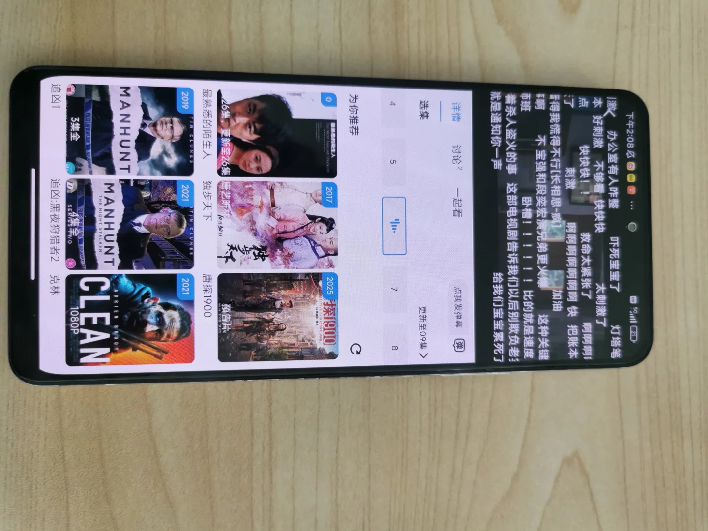 橘子视频🍊APP最新网址