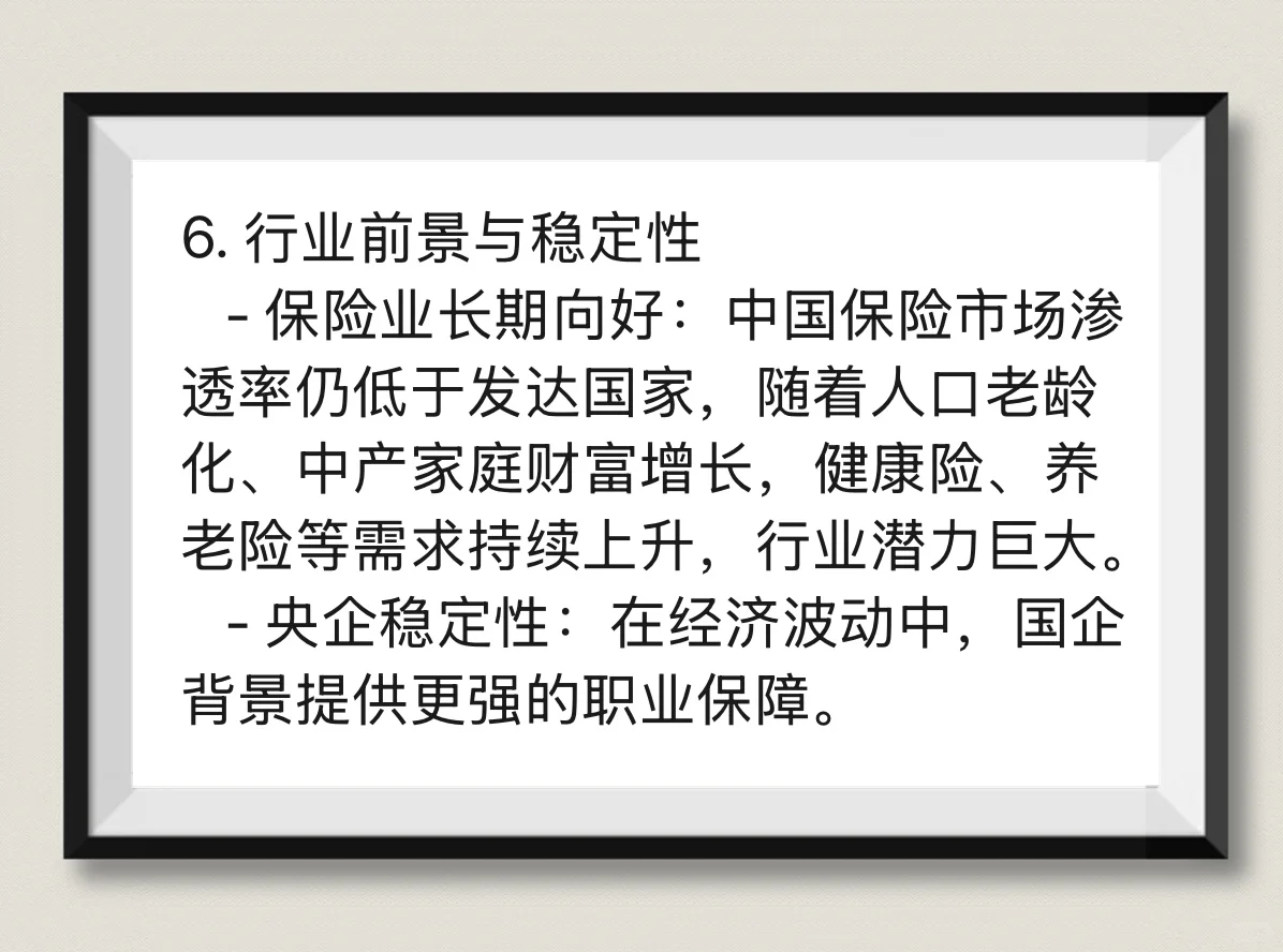 招募好消息♦️♦️♦️