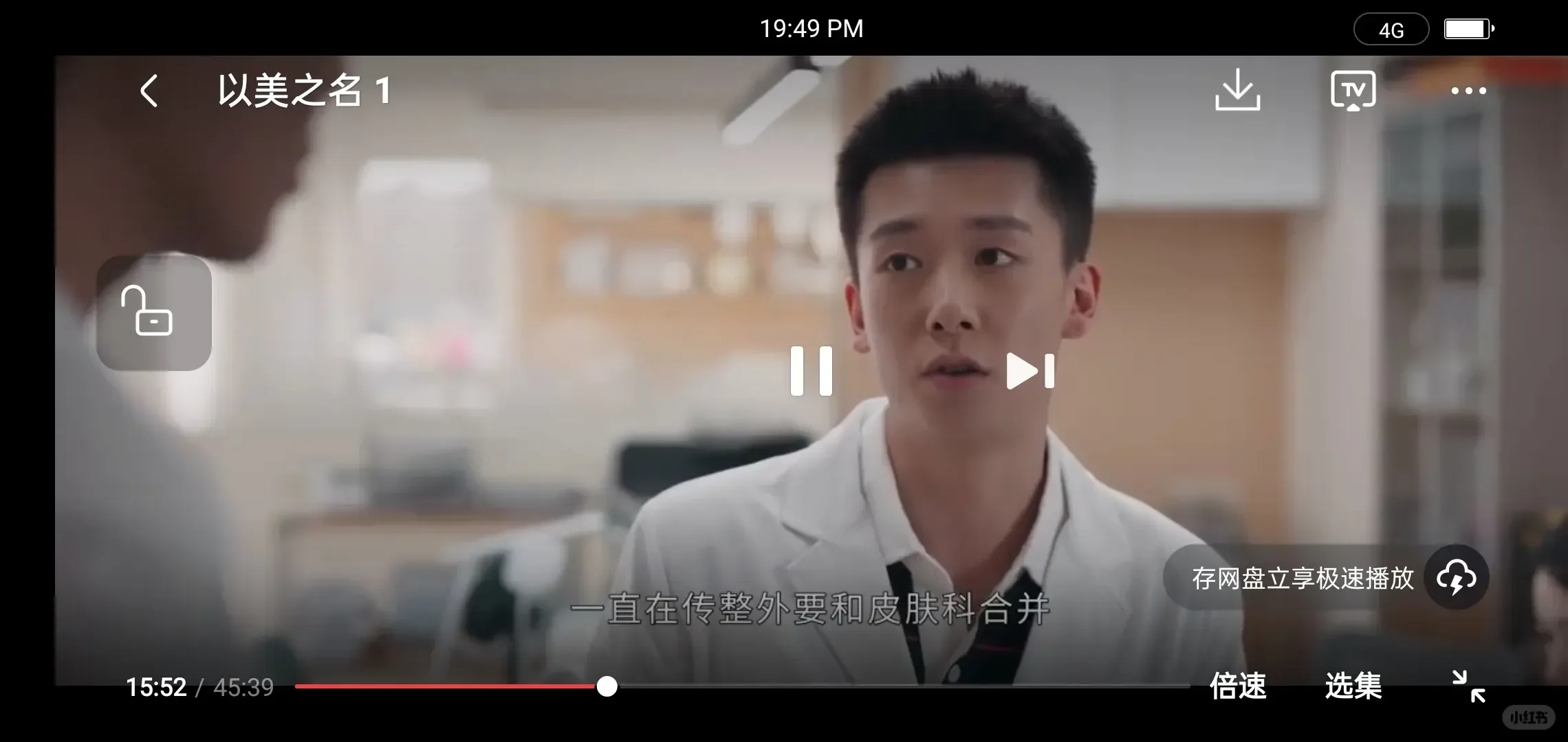 宝藏软件分享！免费看剧神器大揭秘🌟