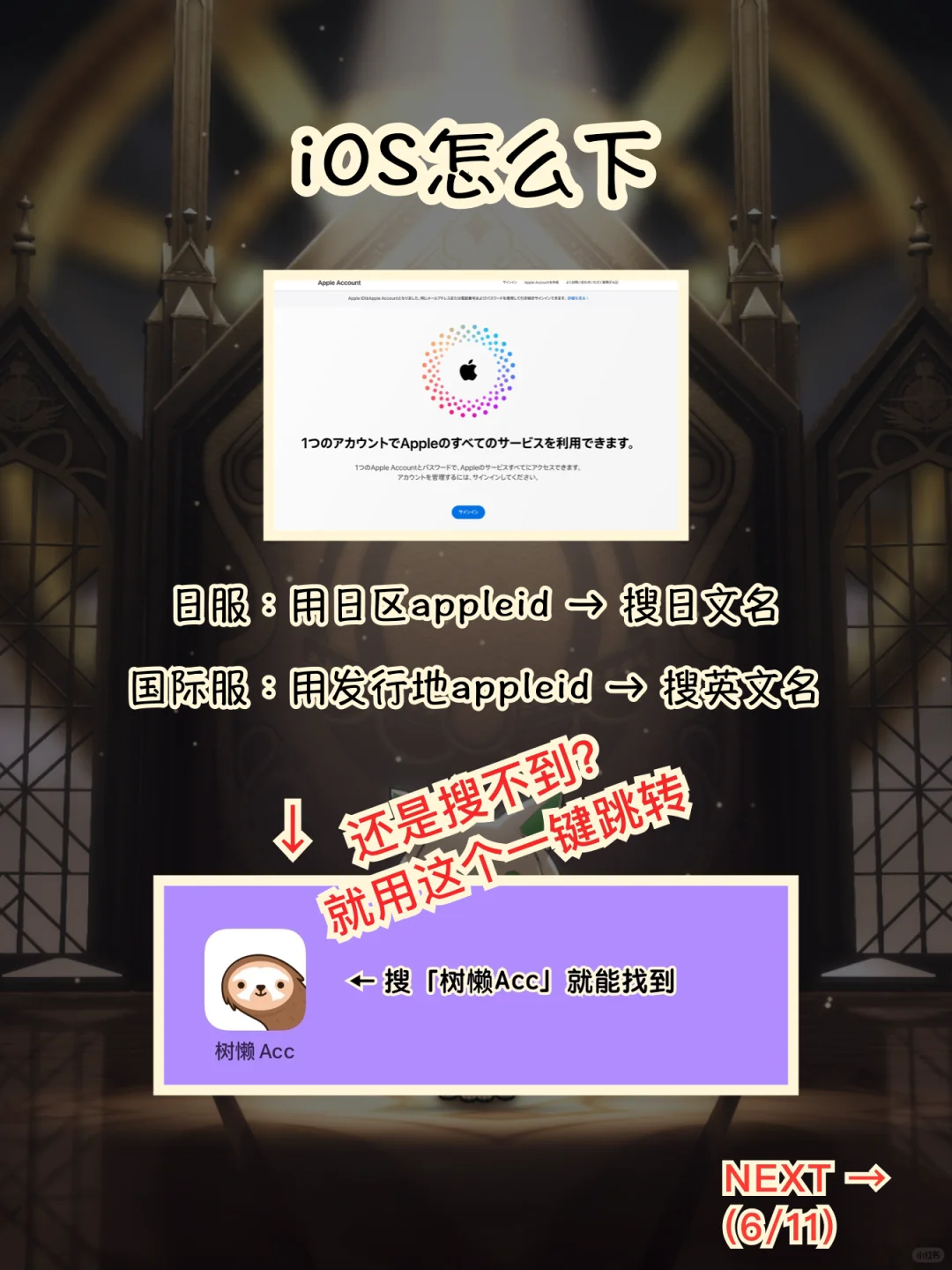 魔法少女小圆手游版本、iOS安卓怎么下