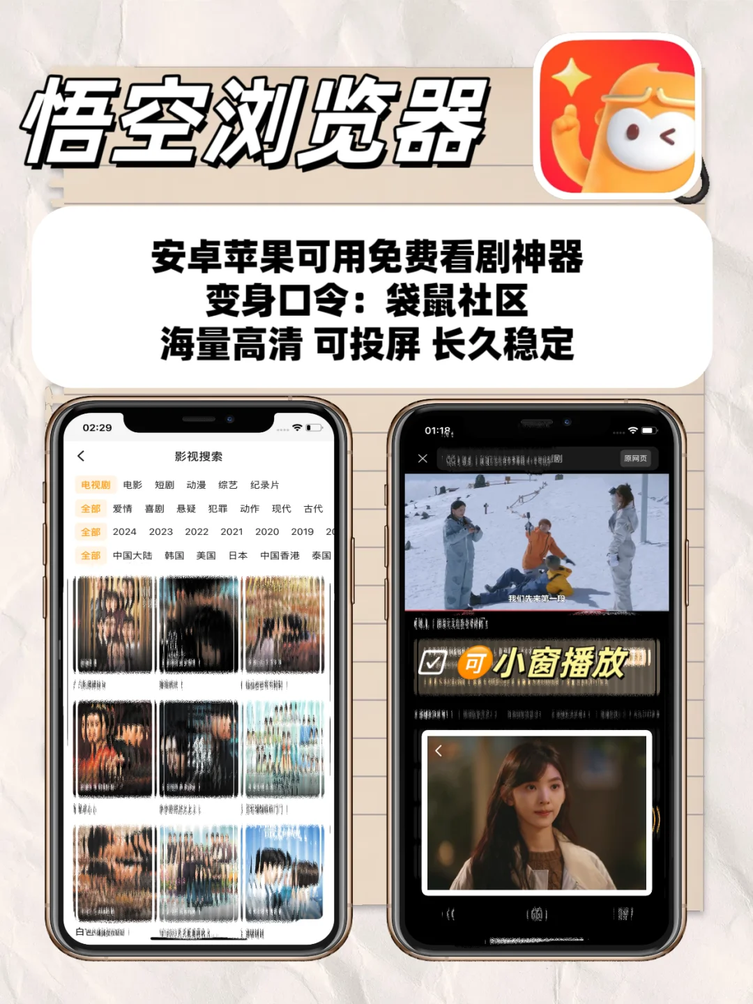 别再剧荒！8款苹果IOS追剧神器大公开🔥