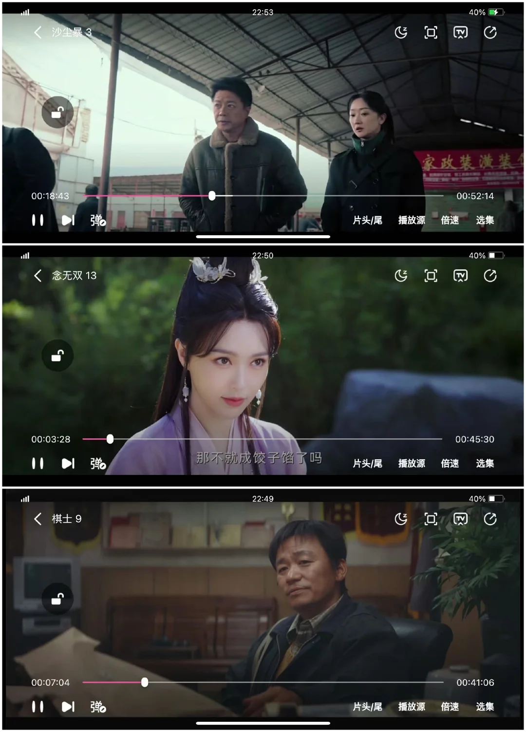 姐妹们，不能错过的宝藏追剧‼️