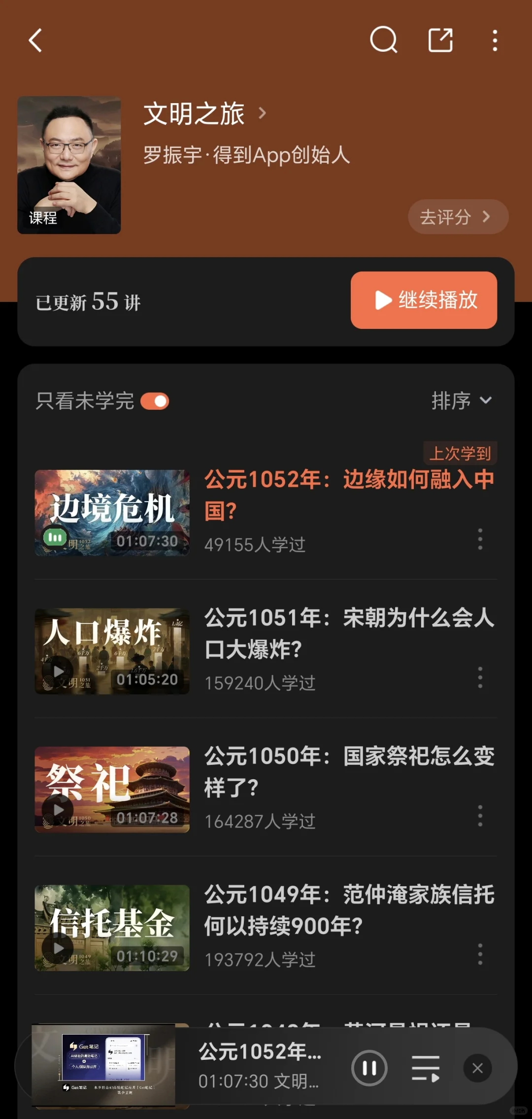 亲测好用❗❗听书APP,我只选对的