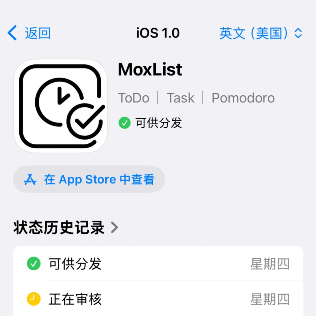 体育大学生自学转码 20天独立开发iOS App