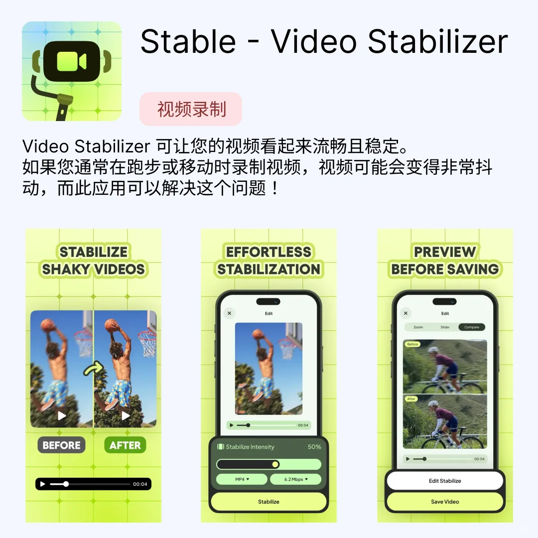 iOS限免应用｜2025.03.31