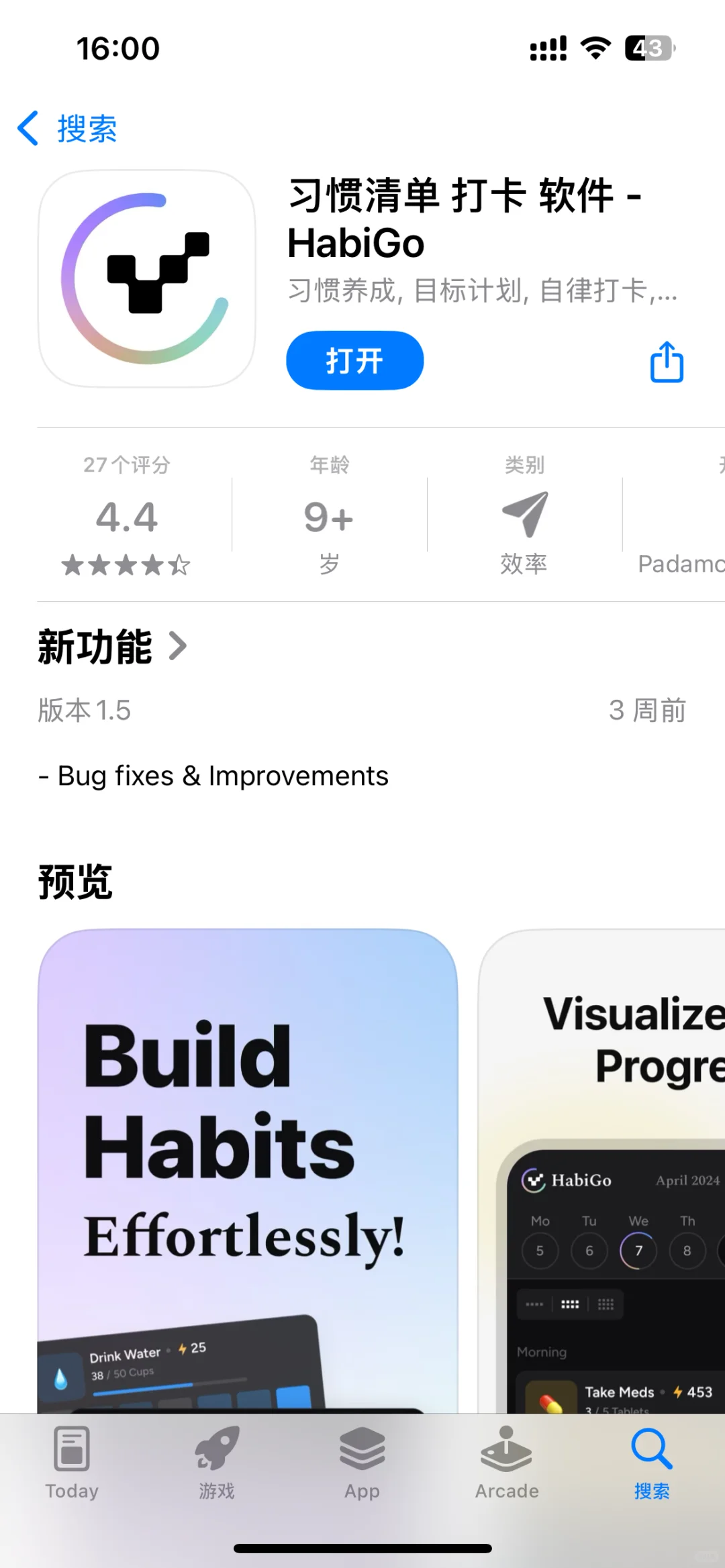 3月22日iOS限免集合
