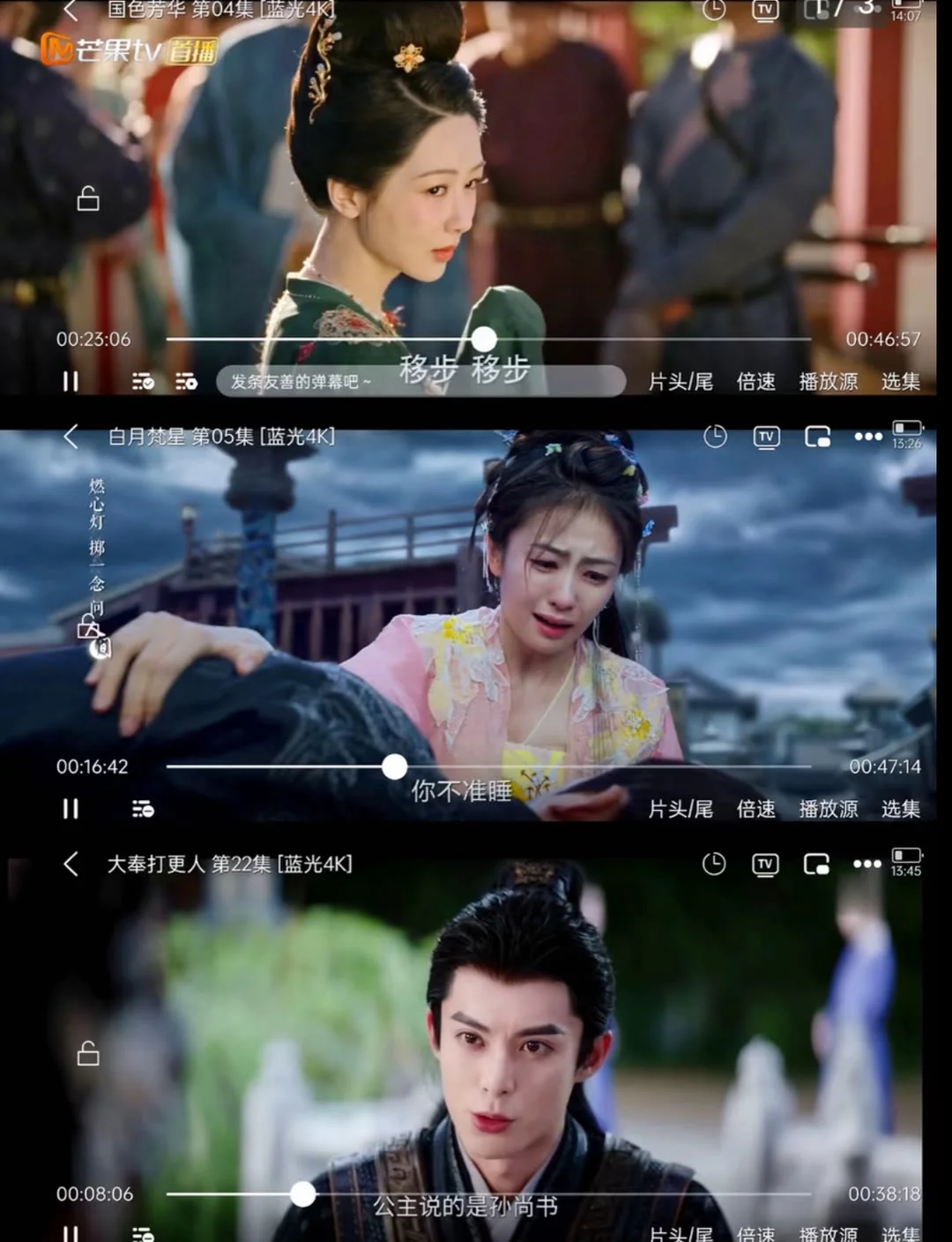 谁还没这个追剧app