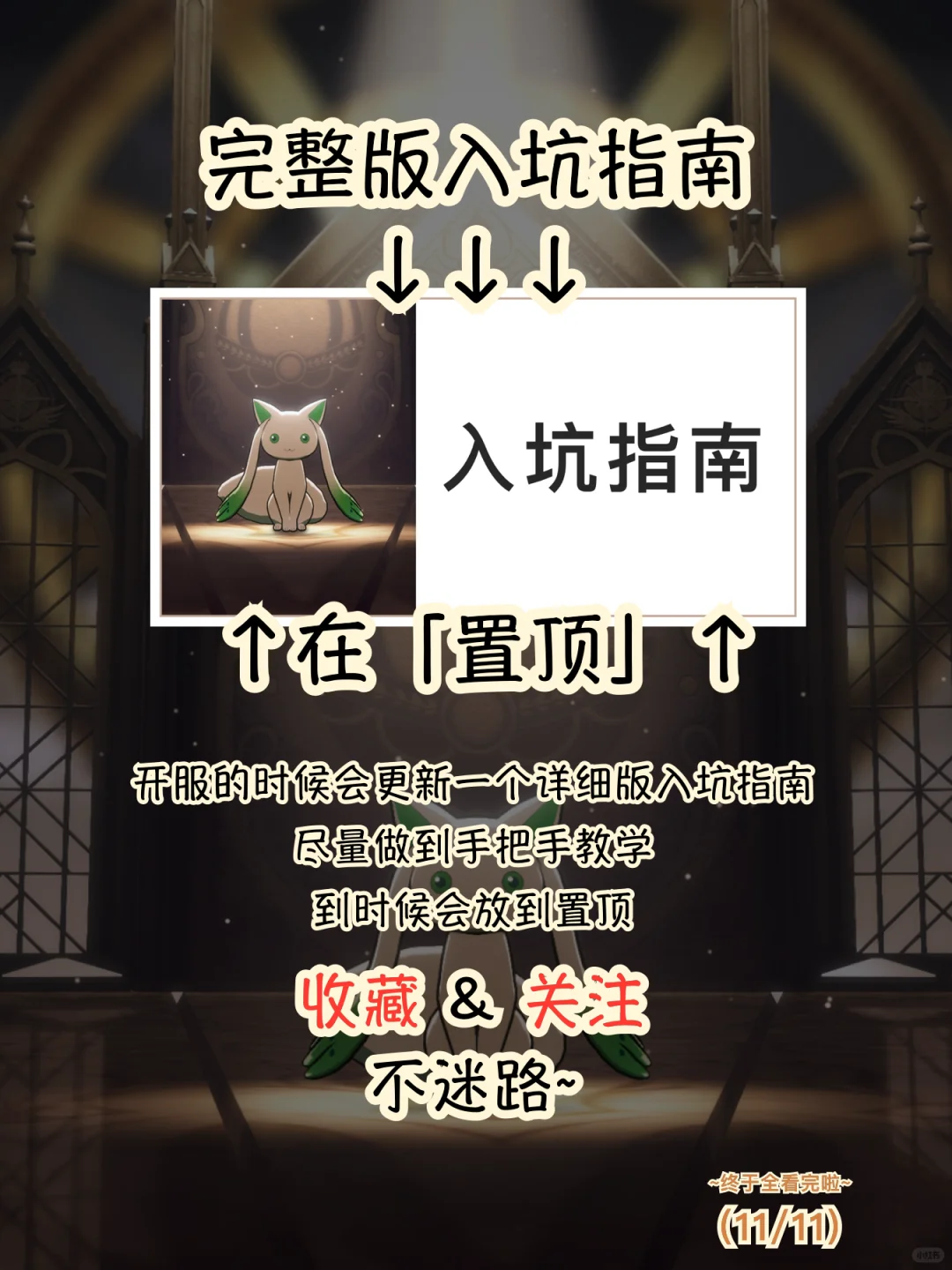 魔法少女小圆手游版本、iOS安卓怎么下