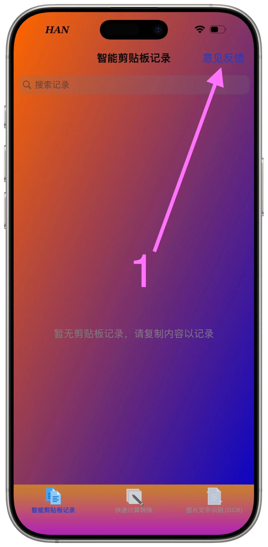 🍎终于等到！🔥小目标来啦“今日口令“爱听情”