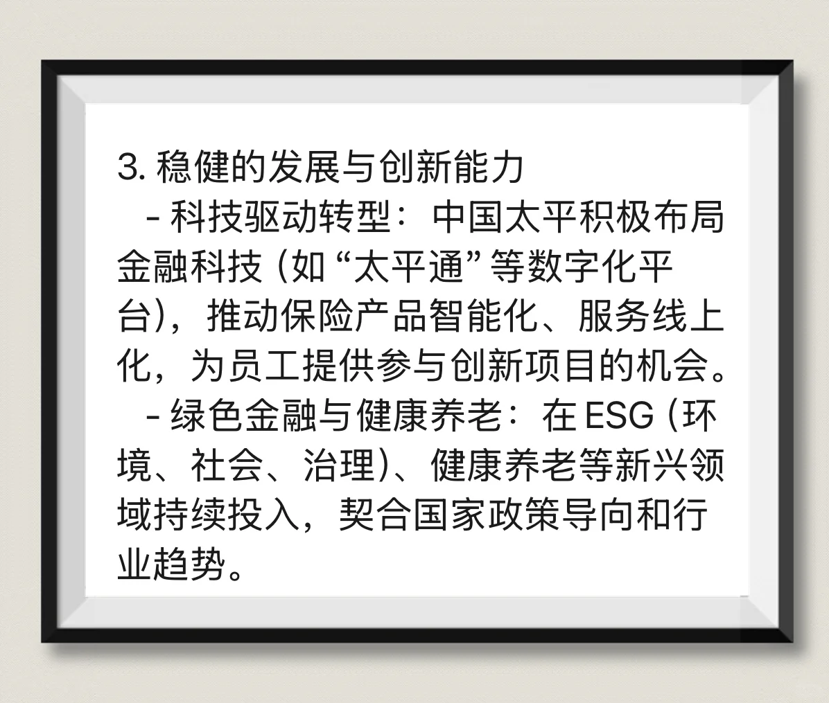 招募好消息♦️♦️♦️