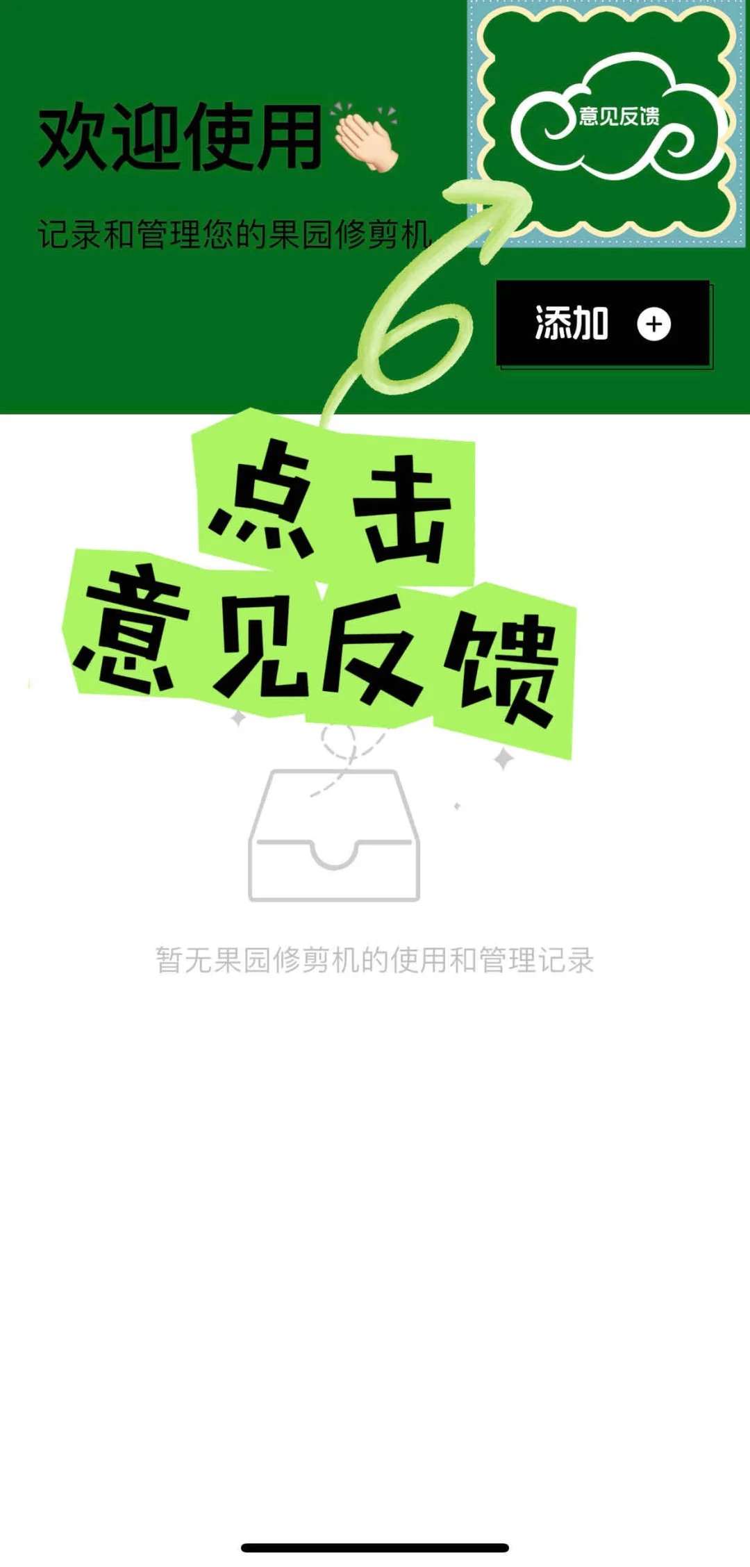 首发iOS免费追剧软件，来喽来喽