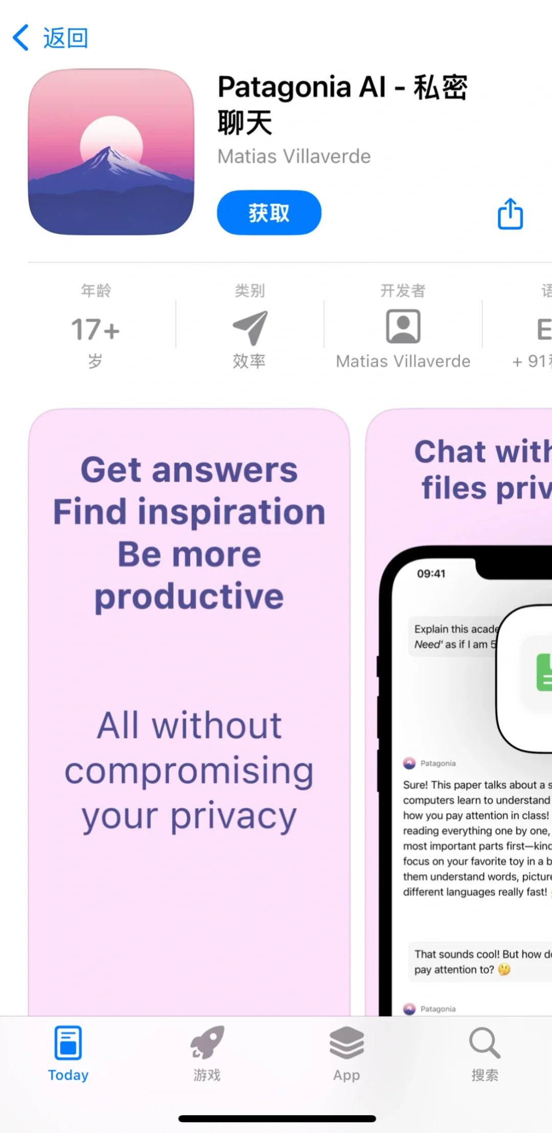 2025.3.30今日ios限免推荐手慢🈚️