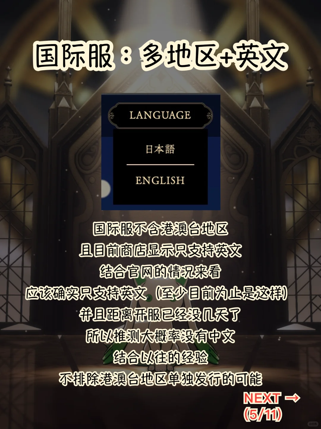 魔法少女小圆手游版本、iOS安卓怎么下