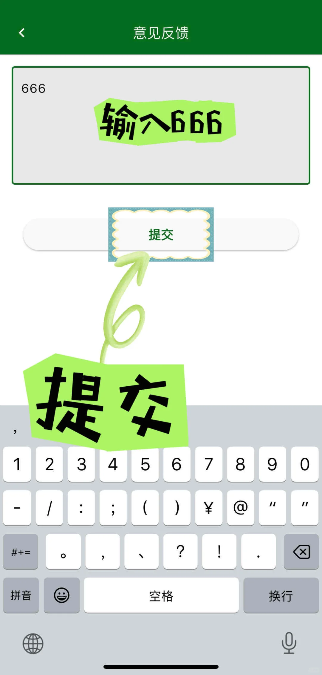 首发iOS免费追剧软件，来喽来喽