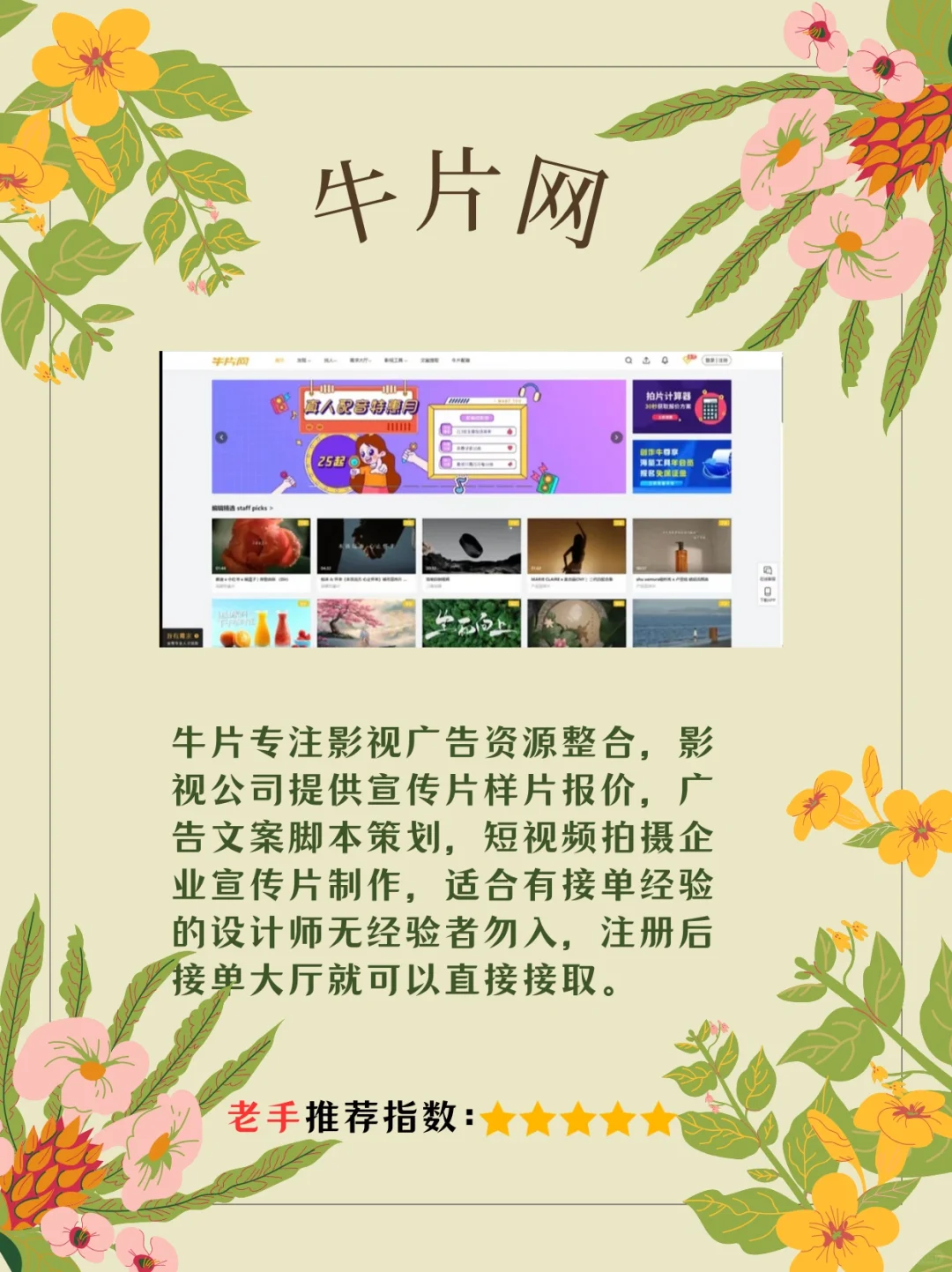 00后毕业大学生都用什么剪辑软件?