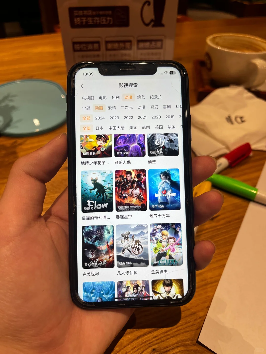 这就是我想要的追剧软件🎬