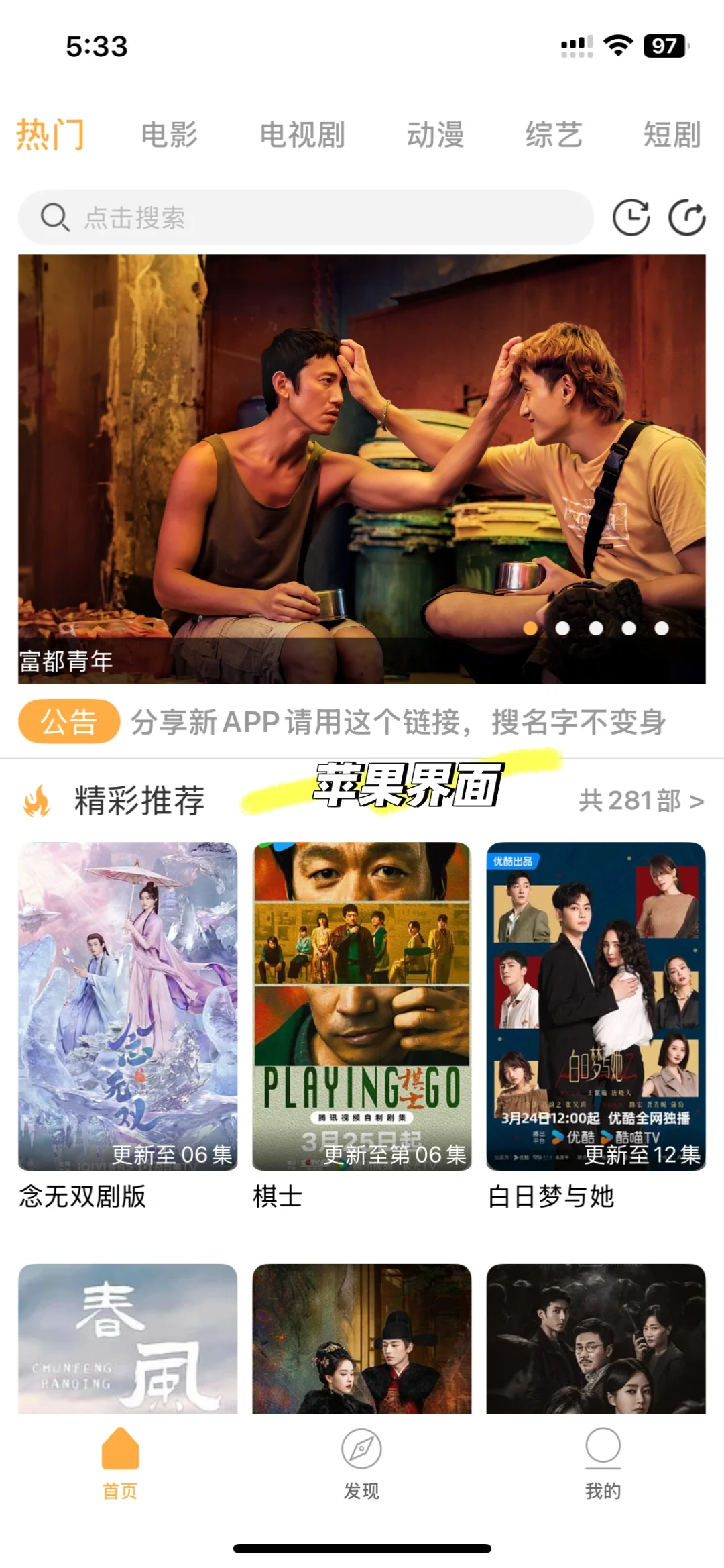 橘子橘子橘子回来了！