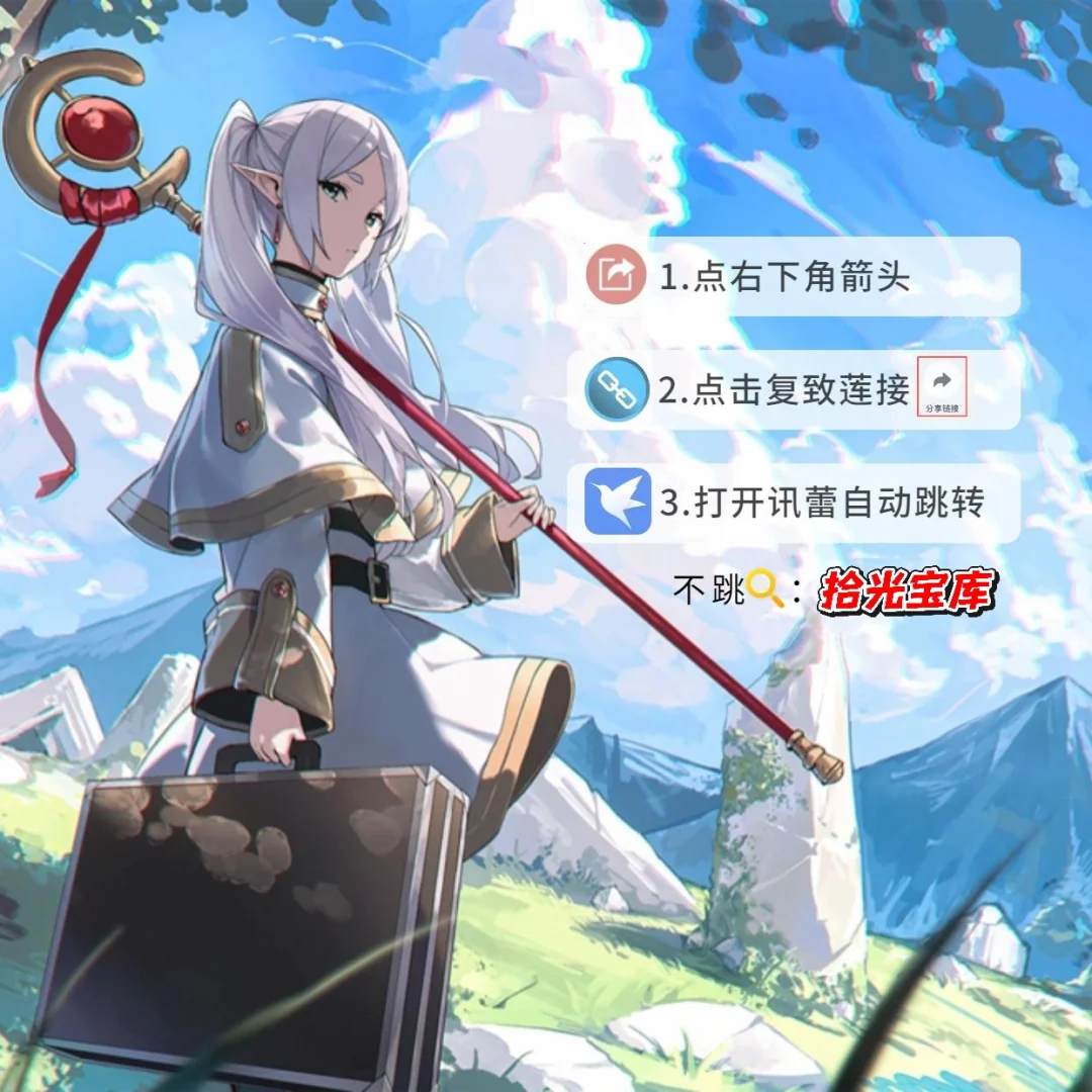 omofun苹果免签版来了