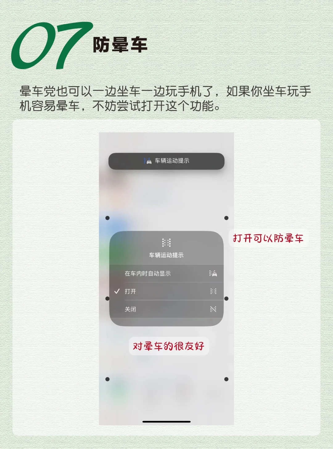 IOS 10个功能汇总，看完你会更新吗？