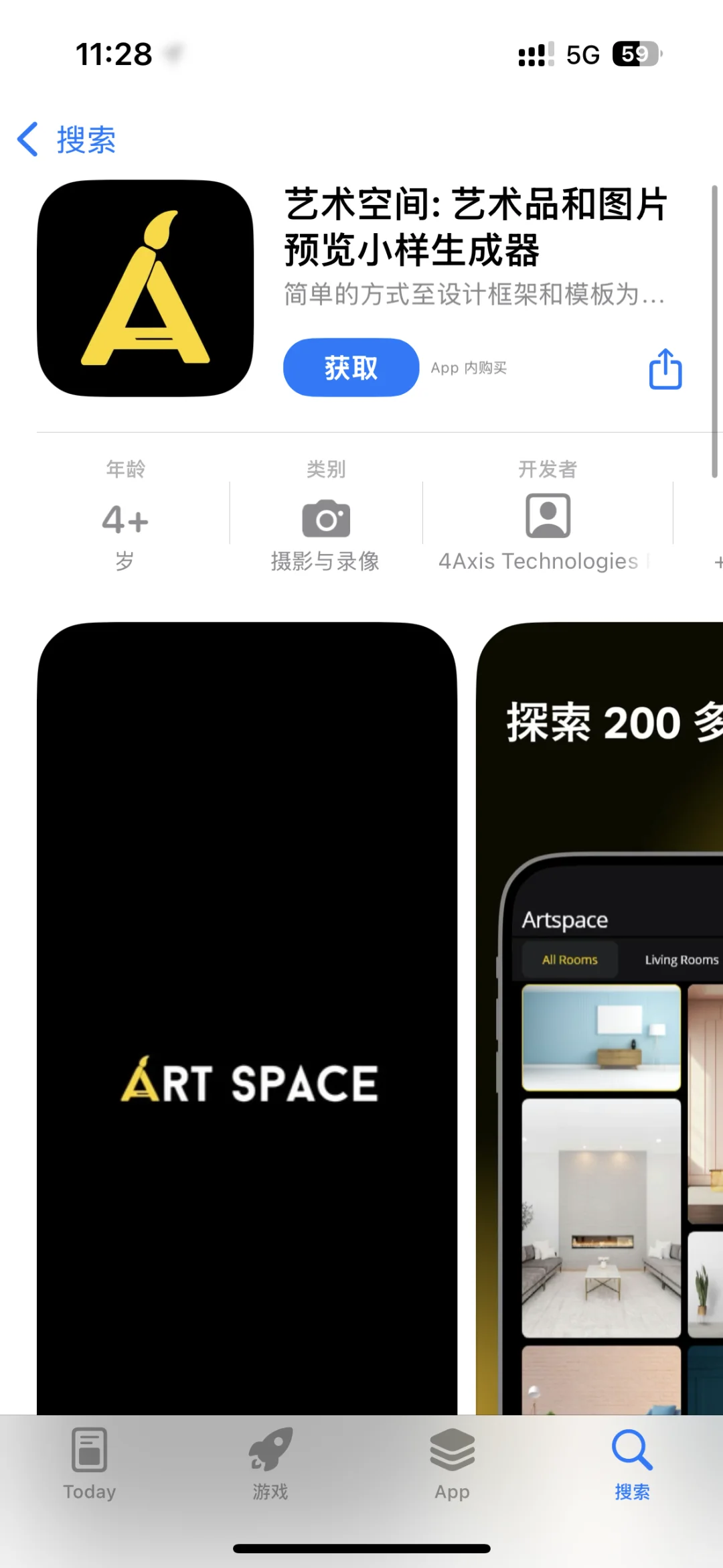 2025.3.30今日ios限免推荐手慢🈚️