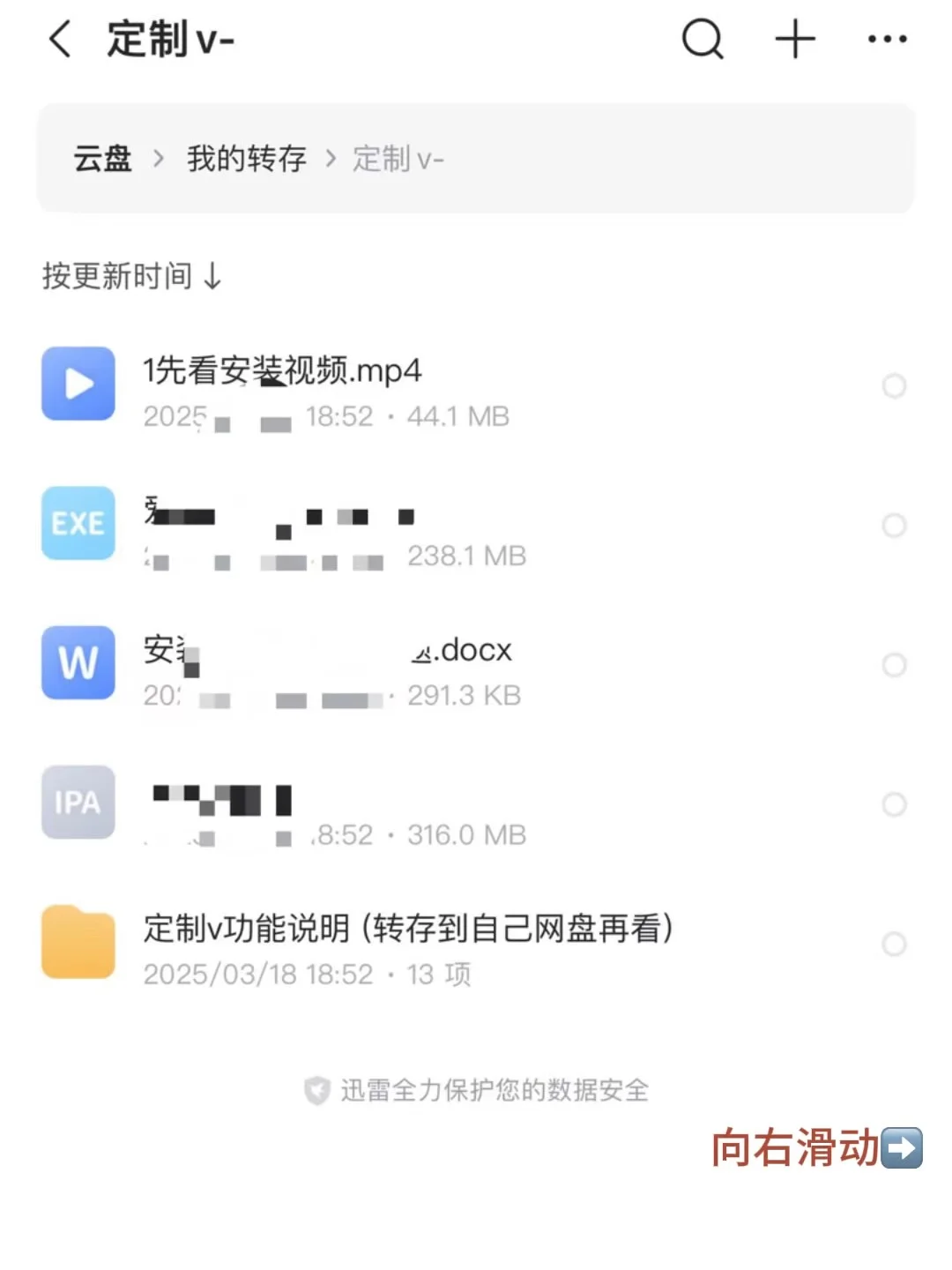 定制v终于有免费版了，拿去不谢！