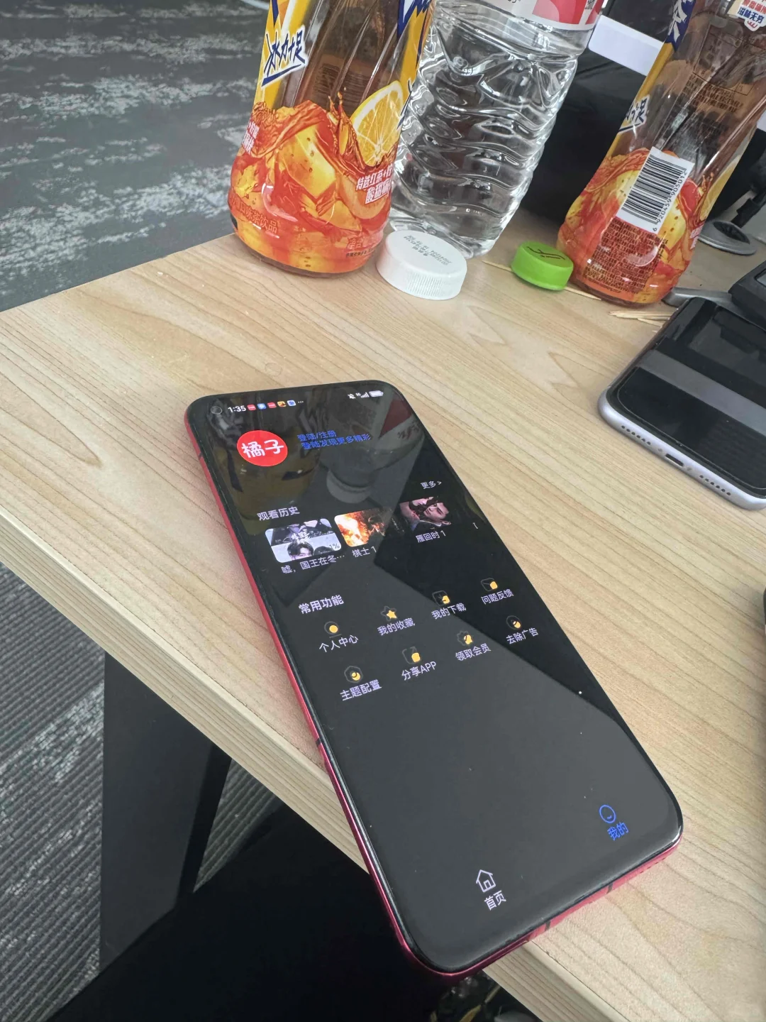 姐妹们、超好用的追剧软件来啦