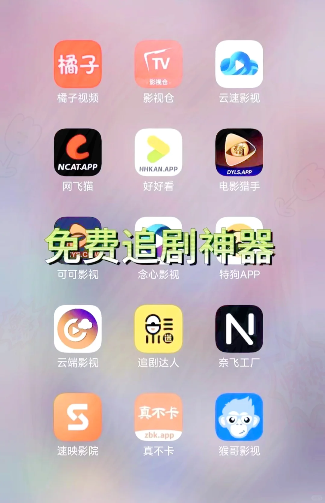 🔥这个神奇有点东西无敌