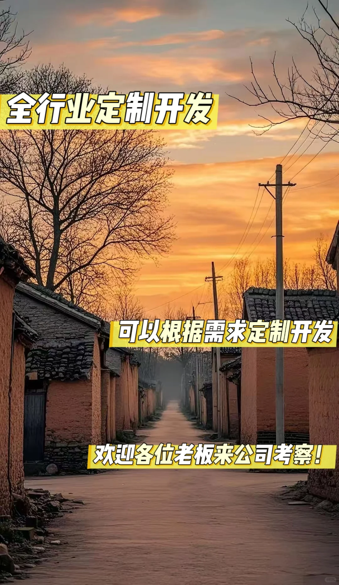 郑州小程序软件开发公司