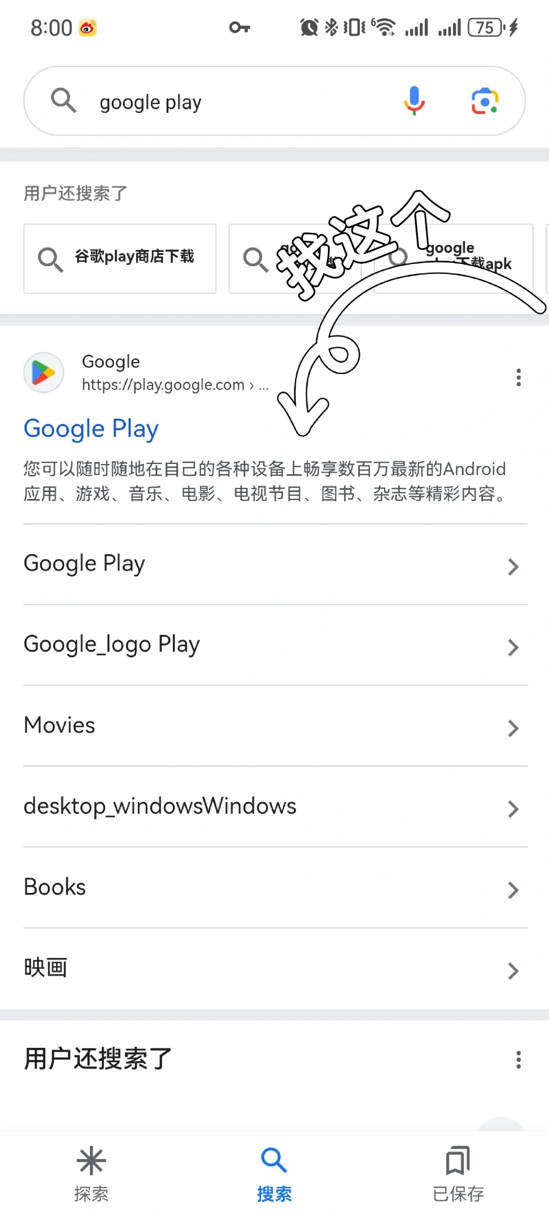 找到新的下载月兔奥德赛方法啦!!