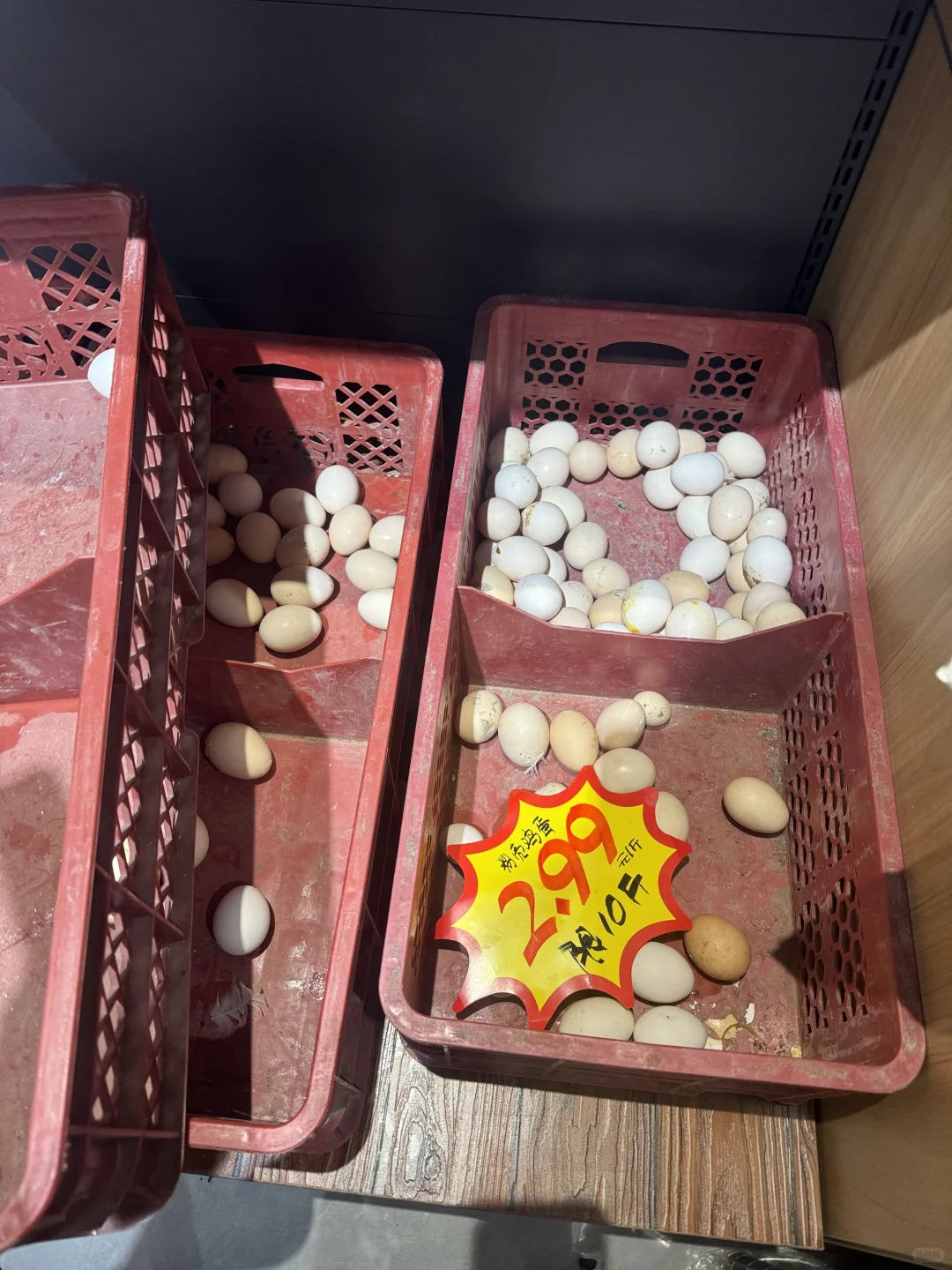 菏泽的快去薅羊毛‼️